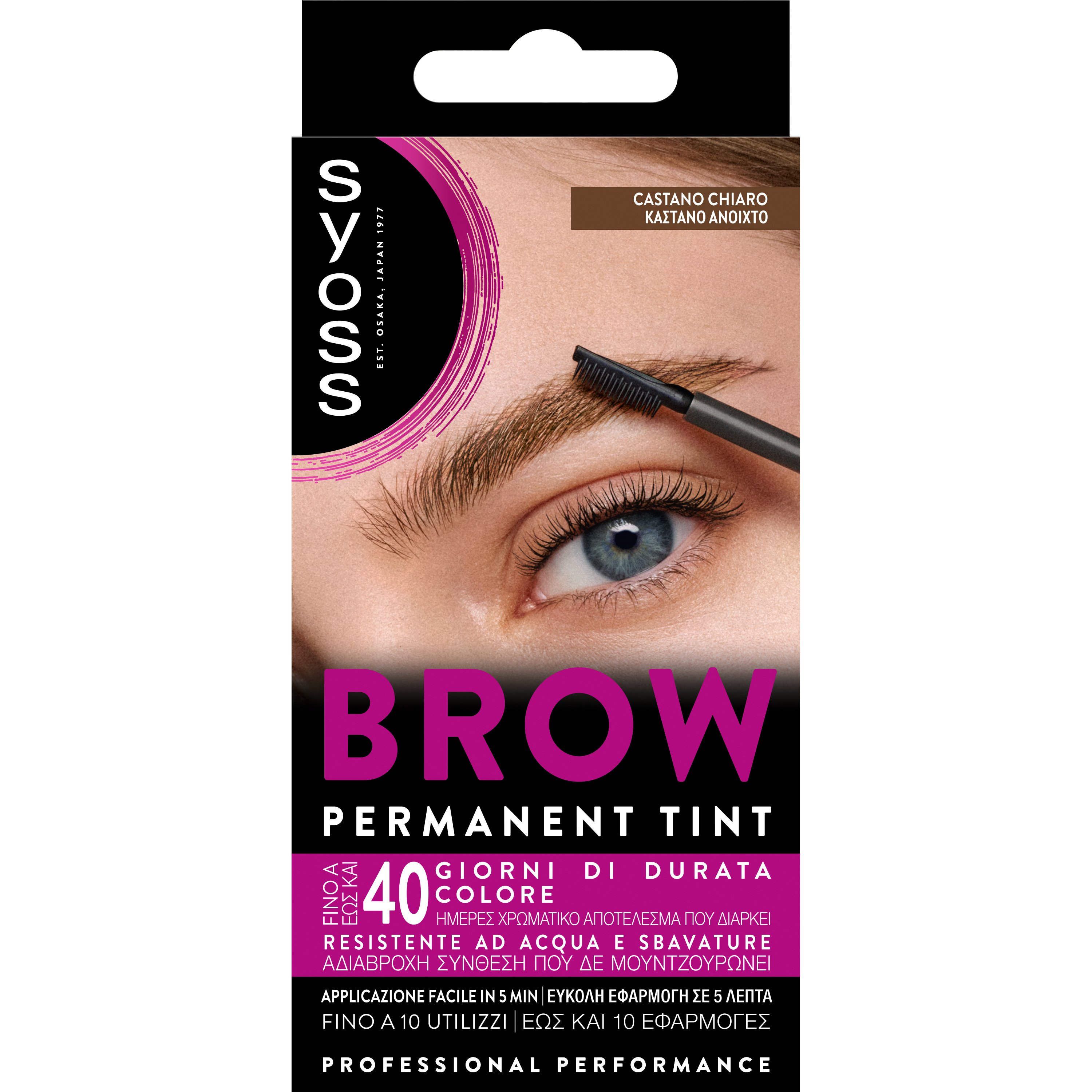 Syoss Brow Permanent Tint Μόνιμη Αδιάβροχη Βαφή Φρυδιών που Διαρκεί Έως & 40 Ημέρες 7ml - Καστανό Ανοιχτό