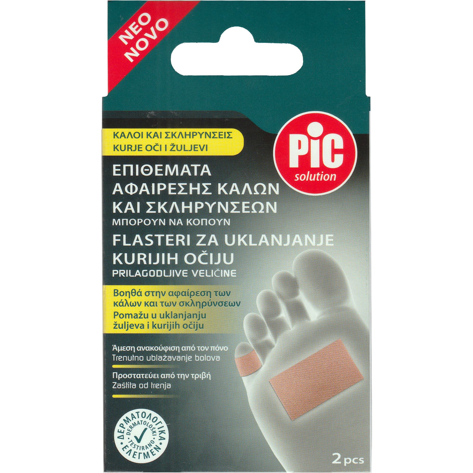 Pic Pic Solution Callus Removal Pad Επιθέματα Αφαίρεσης Κάλων & Σκληρύνσεων που Μπορούν να Κοπούν 2 Τεμάχια