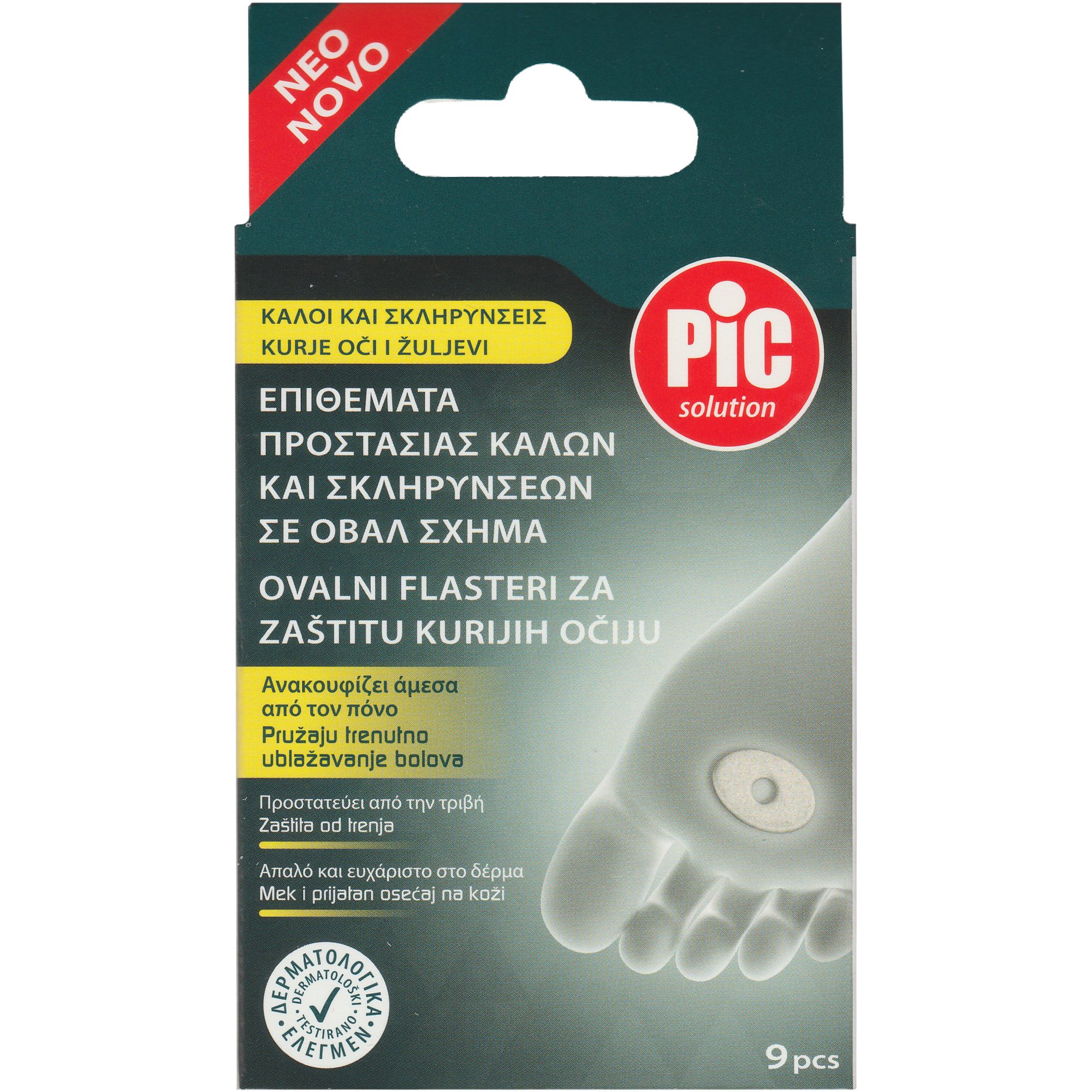 Pic Pic Solution Callus Protection Pads Επιθέματα Προστασίας Κάλων & Σκληρύνσεων σε Οβάλ Σχήμα 9 Τεμάχια