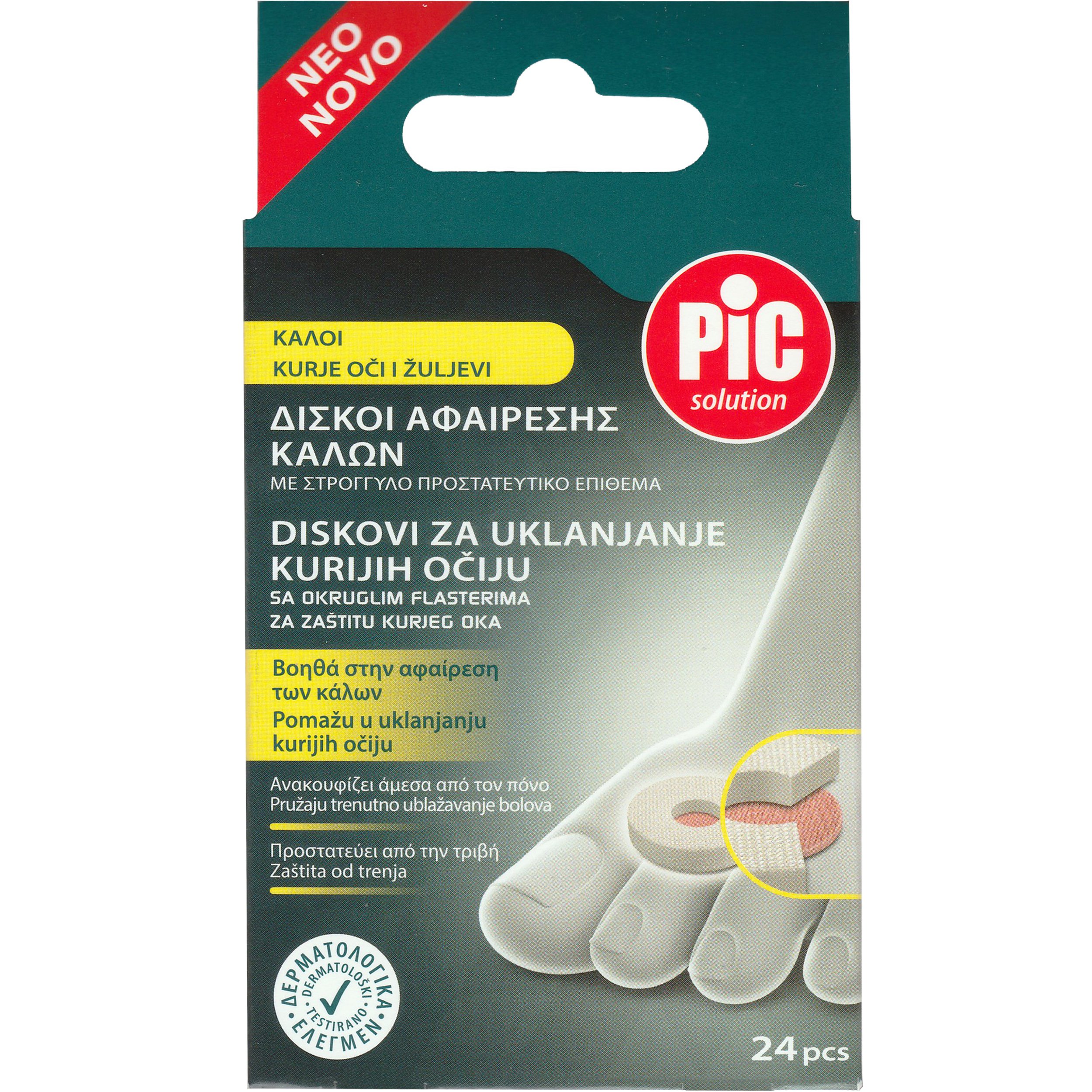 Pic Pic Solution Callus Removal Disk Δίσκοι Αφαίρεσης Κάλων με Στρογγυλό Προστατευτικό Επίθεμα 24 Τεμάχια