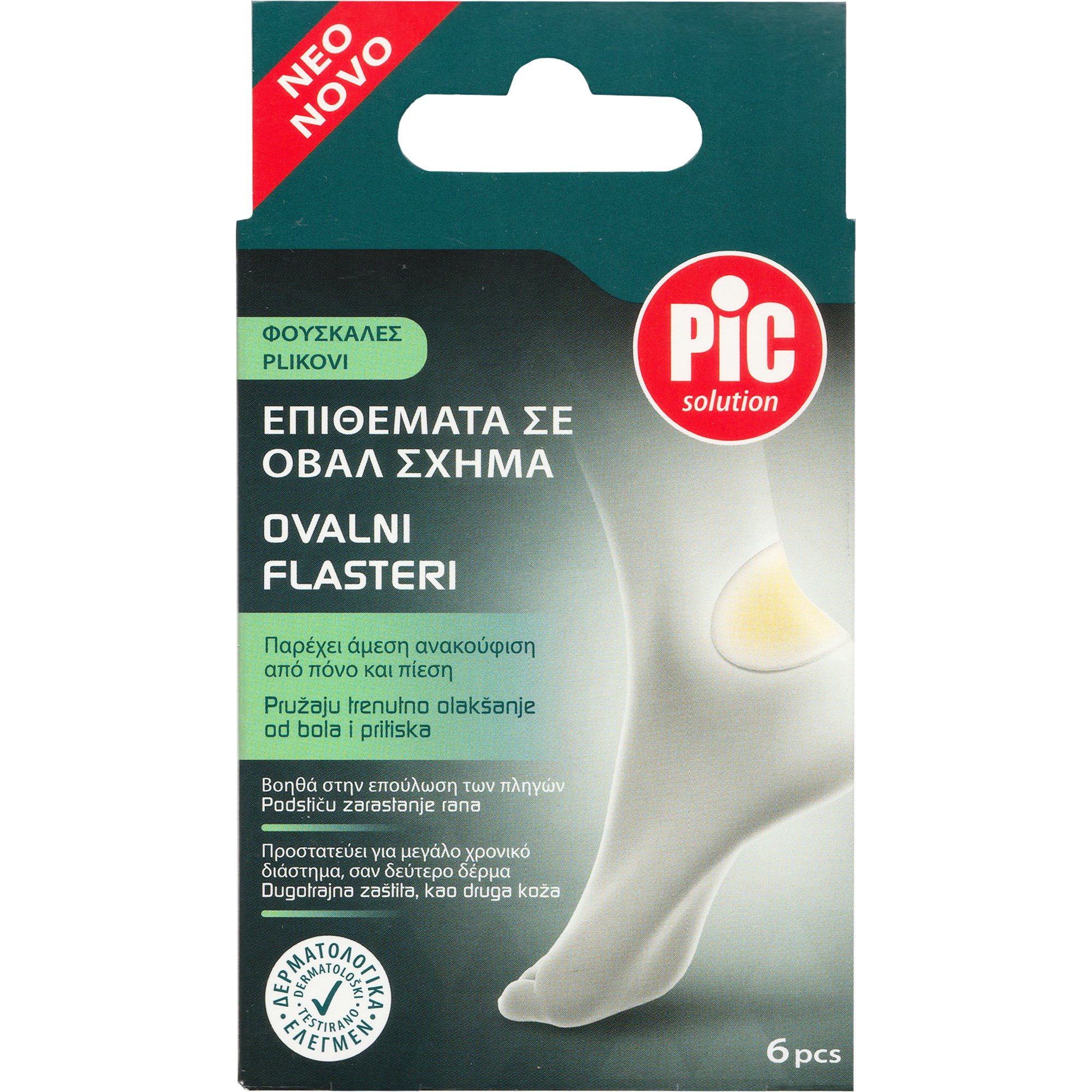 Pic Pic Solution Oval Blister Pads Επιθέματα σε Οβάλ Σχήμα που Παρέχει Άμεση Ανακούφιση από Πόνο & Πίεση 6 Τεμάχια
