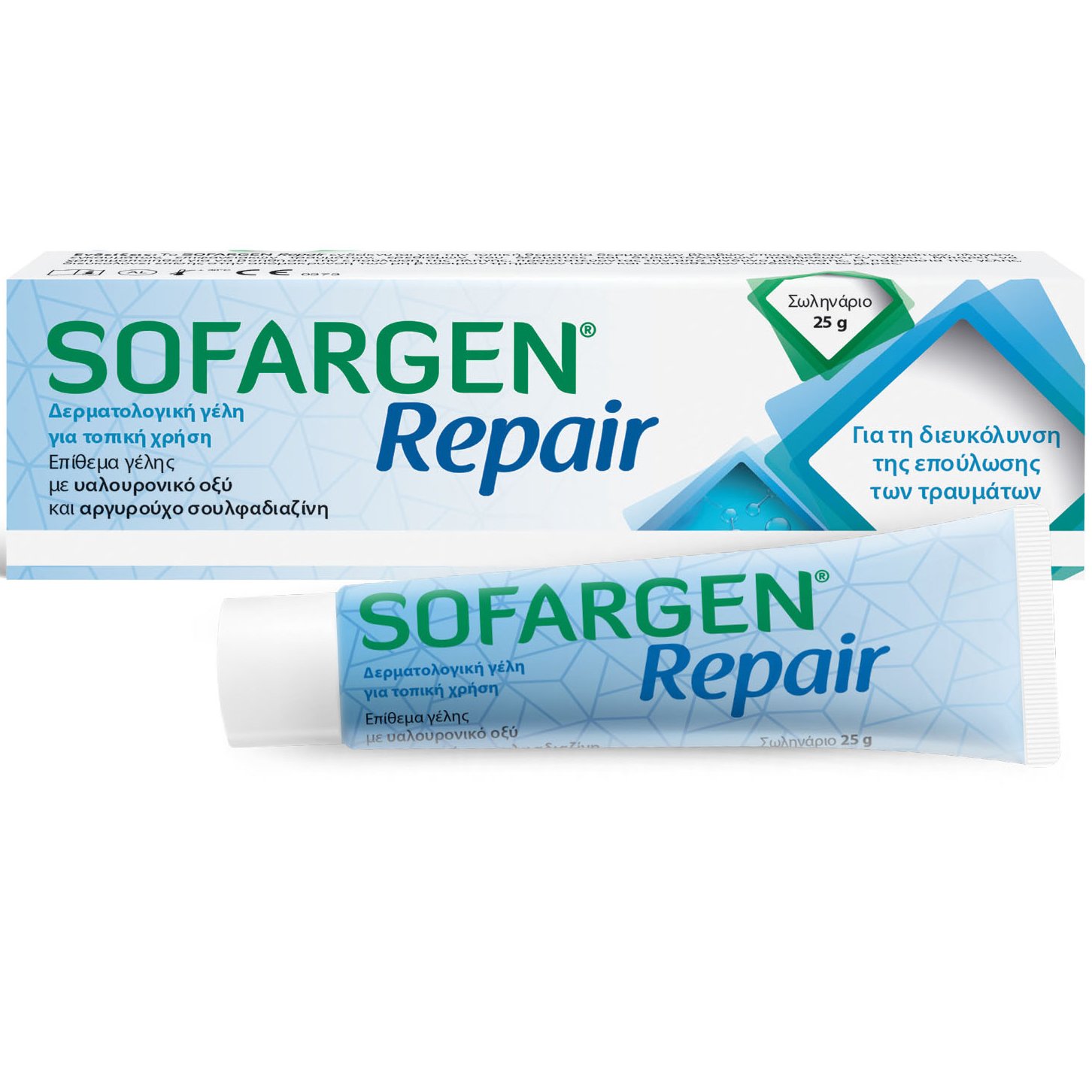 Sofargen Sofargen Repair Gel Δερματολογική Γέλη για την Διευκόλυνση Αντιμετώπισης Μικροτραυμάτων, Ερεθισμών & Εγκαυμάτων 25g