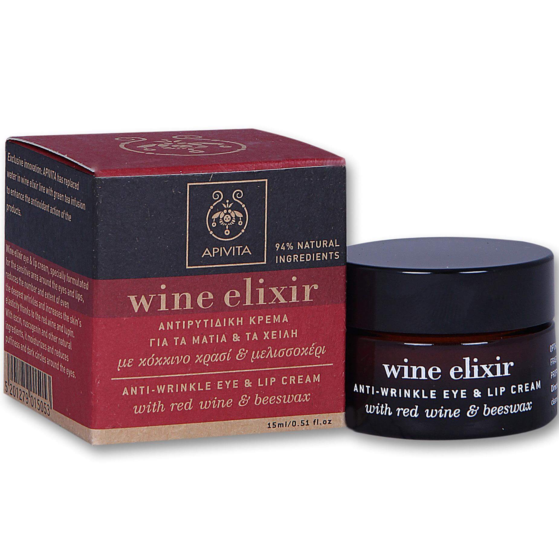Apivita Wine Elixir Αντιρυτιδική Κρέμα για τα Μάτια & τα Χείλη με Κερί Μελισσών & Κόκκινο Κρασί 15ml