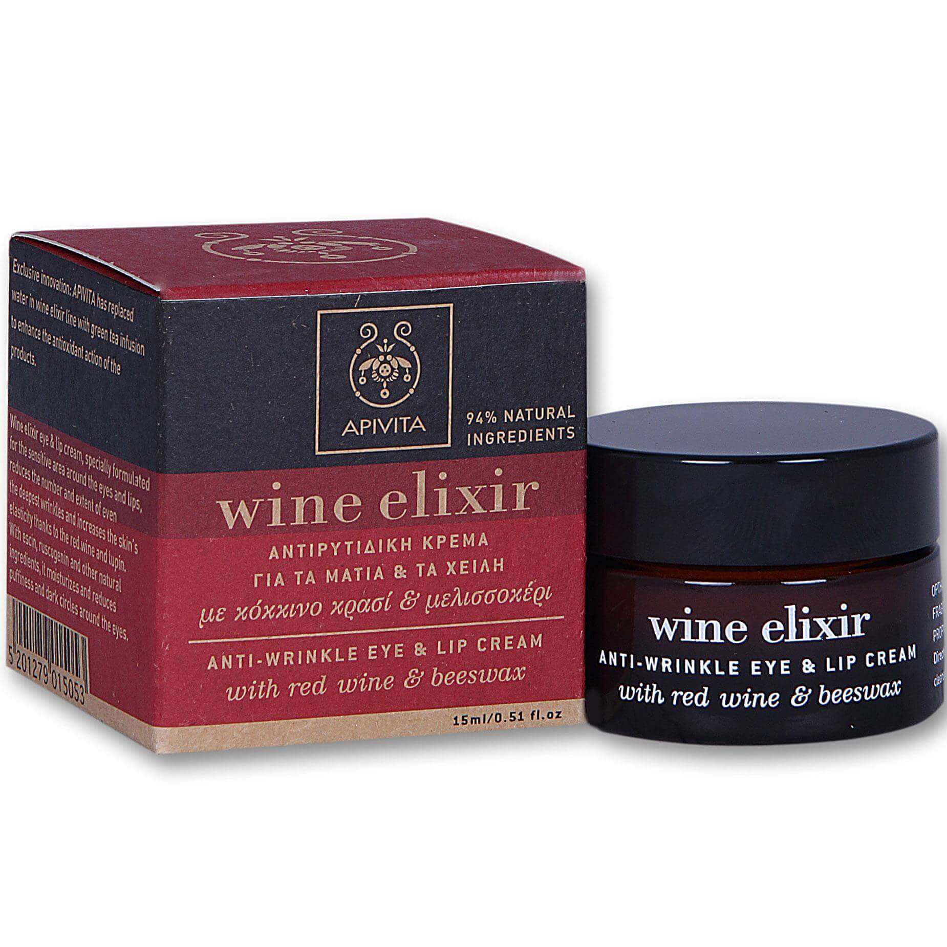 Apivita Wine Elixir Αντιρυτιδική Κρέμα για τα Μάτια & τα Χείλη με Κερί Μελισσών & Κόκκινο Κρασί 15ml Promo -20%