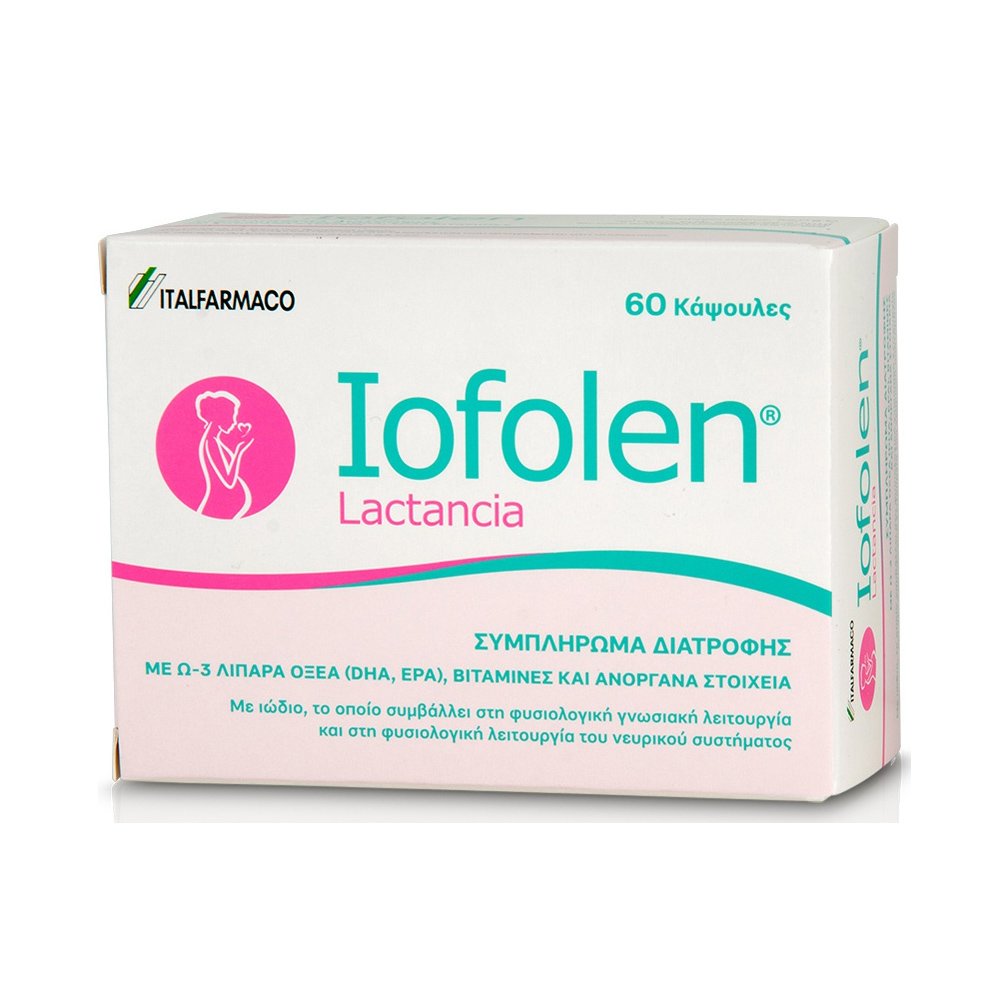 Iofolen Iofolen Lactancia Συμπλήρωμα Διατροφής με Ω-3 Λιπαρά Οξέα, Βιταμίνες & Ανόργανα Στοιχεία 60caps