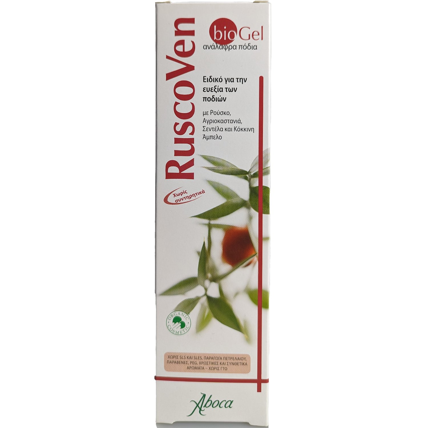 Aboca RuscoVen Bio Gel Γέλη για τη Μείωση της Αίσθησης Βάρους στα Κάτω Άκρα 100ml