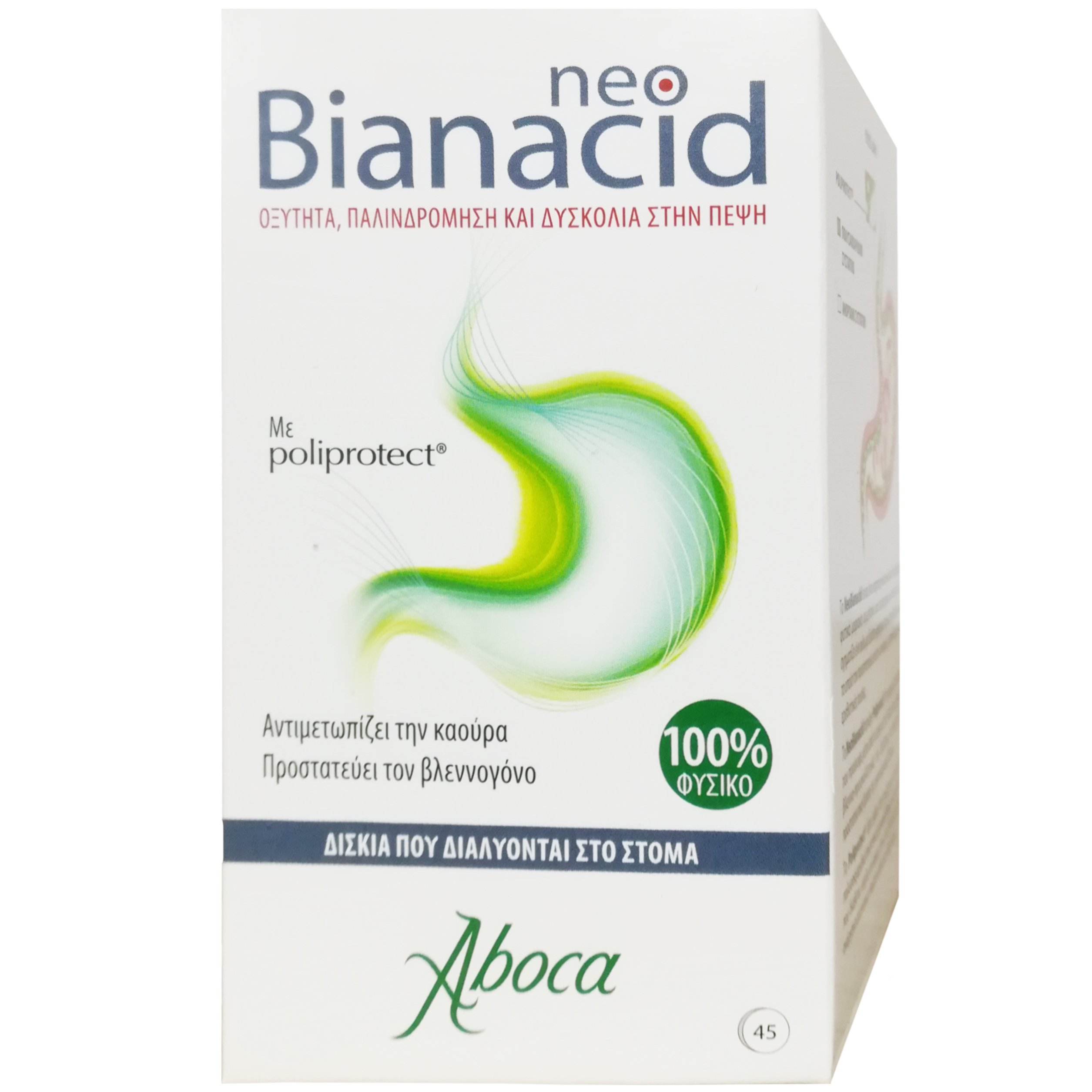 Aboca Aboca NeoBianacid Συμπλήρωμα Διατροφής για την Αντιμετώπιση της Γαστροοισοφαγικής Παλινδρόμησης & της Καούρας 45tabs