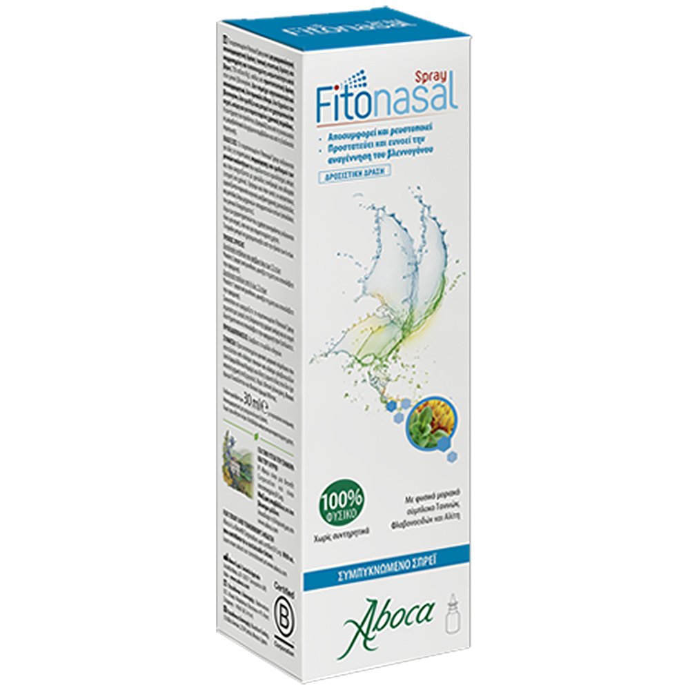 Aboca Fitonasal Concntrated Spray Συμπυκνωμένο Ρινικό Σπρέι που Αποσυμφορεί & Προστατεύει τον Βλενογόννο 30ml