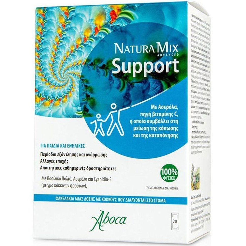 Aboca Aboca Natura Mix Advanced Support Συμπλήρωμα Διατροφής για Μείωση της Κόπωσης & της Καταπόνησης 20 Sachets