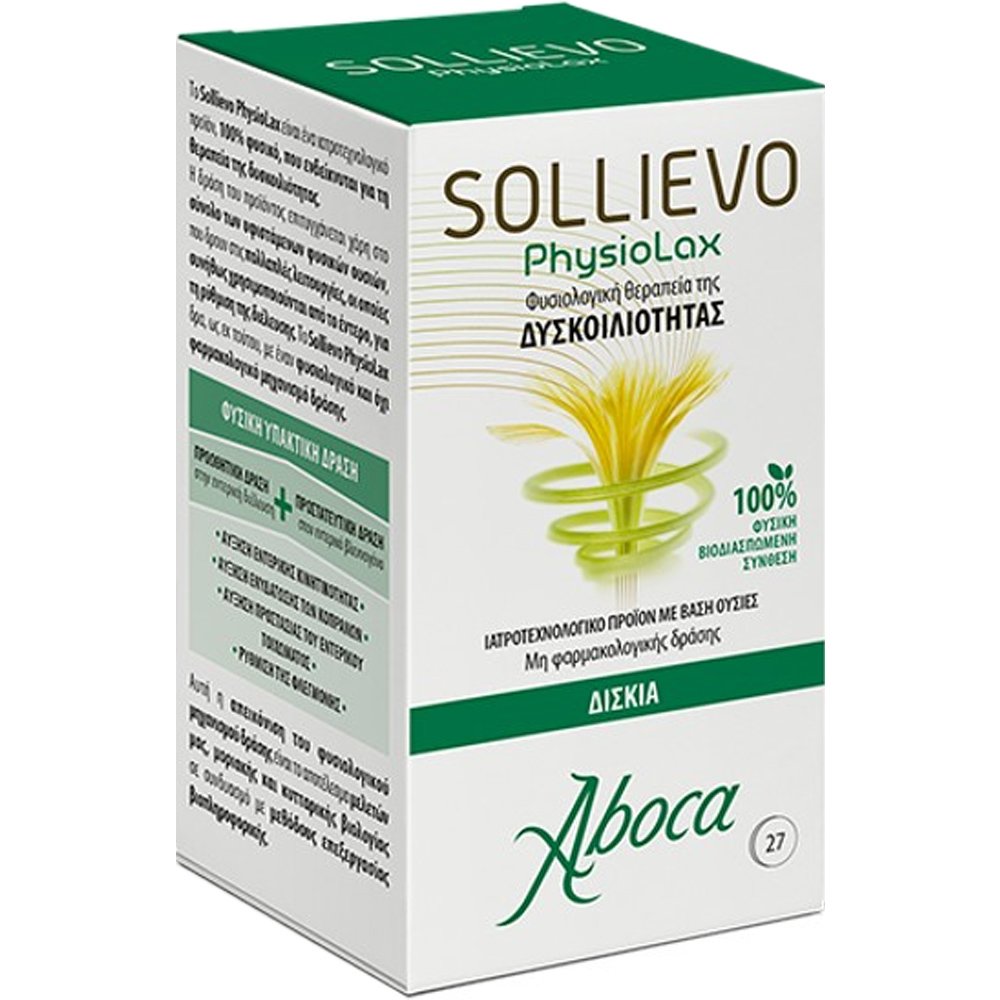 Aboca Aboca Sollievo Physiolax Δισκία για τη Φυσιολογική Θεραπεία της Δυσκοιλιότητας 27tabs