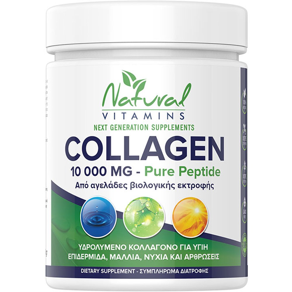 Natural Vitamins Collagen Pure Peptide 10.000mg Συμπλήρωμα Διατροφής Πεπτιδίων Κολλαγόνου από Αγελάδες Ελευθέρας Βοσκής για την Καλή Υγεία Μαλλιών, Νυχιών, Δέρματος & Αρθρώσεων σε Σκόνη με Ουδέτερη Γεύση 300gr