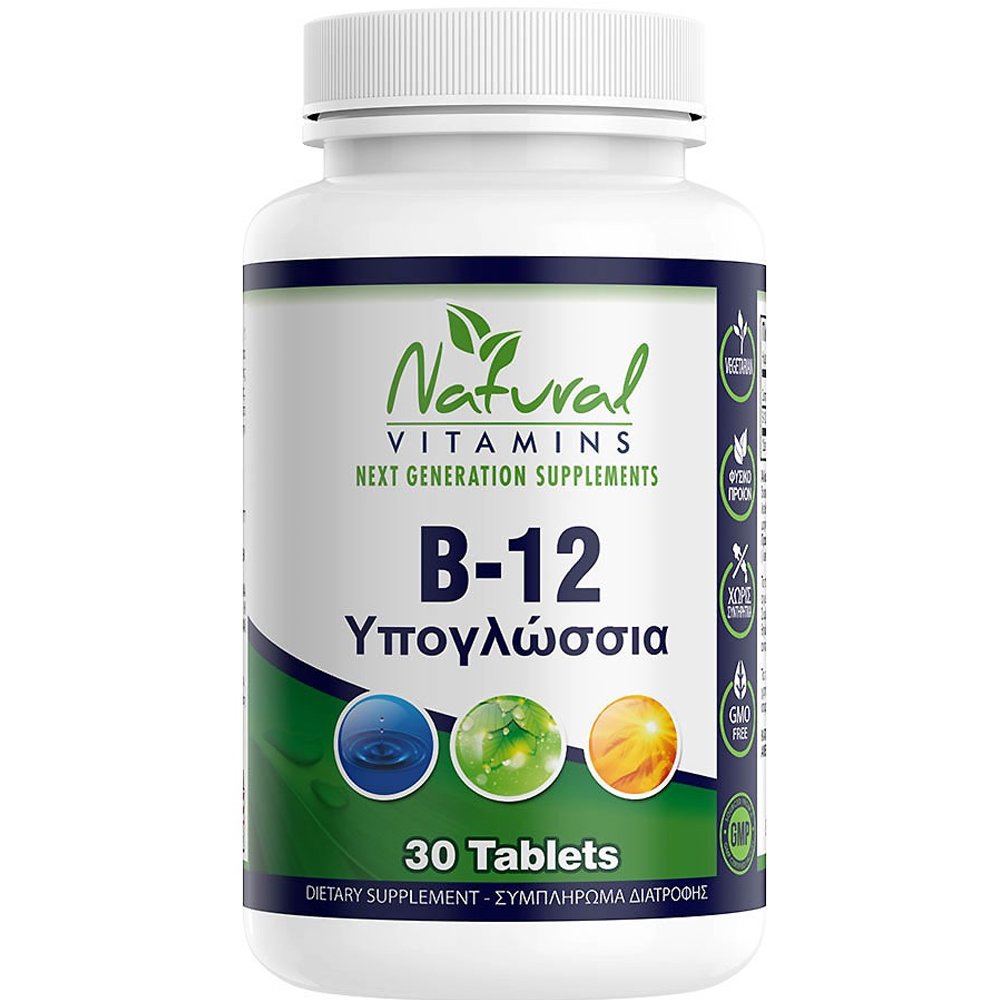 Natural Vitamins B-12 Συμπλήρωμα Διατροφής με Βιταμίνη Β12 για Ενίσχυση του Νευρικού Συστήματος & Ενέργεια σε Μορφή Υπογλώσσιου Δισκίου με Γεύση Κεράσι 30 Sublingual Tablets