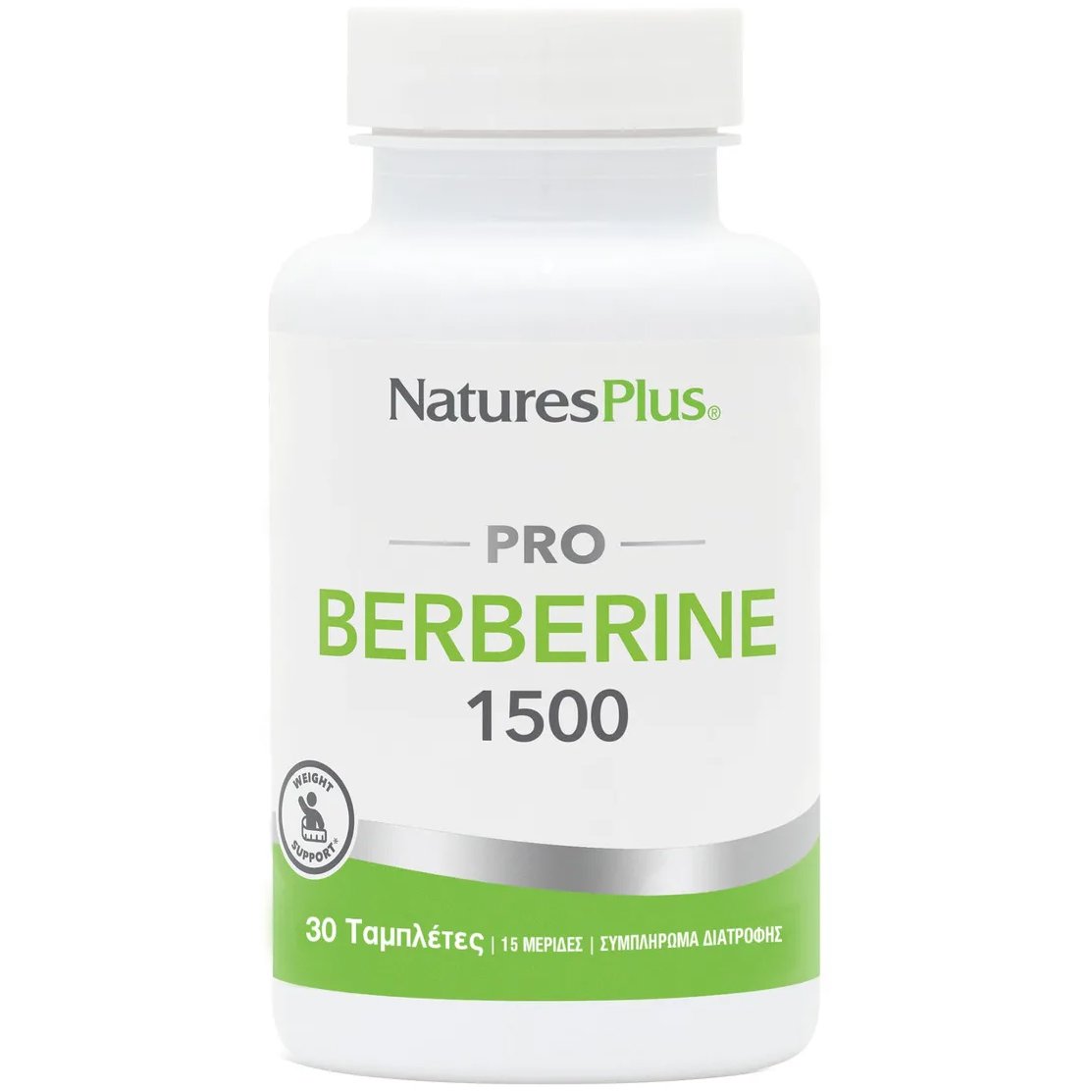 Natures Plus Natures Plus Pro Berberine 1500mg Συμπλήρωμα Διατροφής Φυτικής Βερβερίνης για Υγιή Επίπεδα Σακχάρου στο Αίμα, Υποστήριξη του Καρδιαγγειακού Συστήματος & Μεταβολισμό Λίπους 30tabs