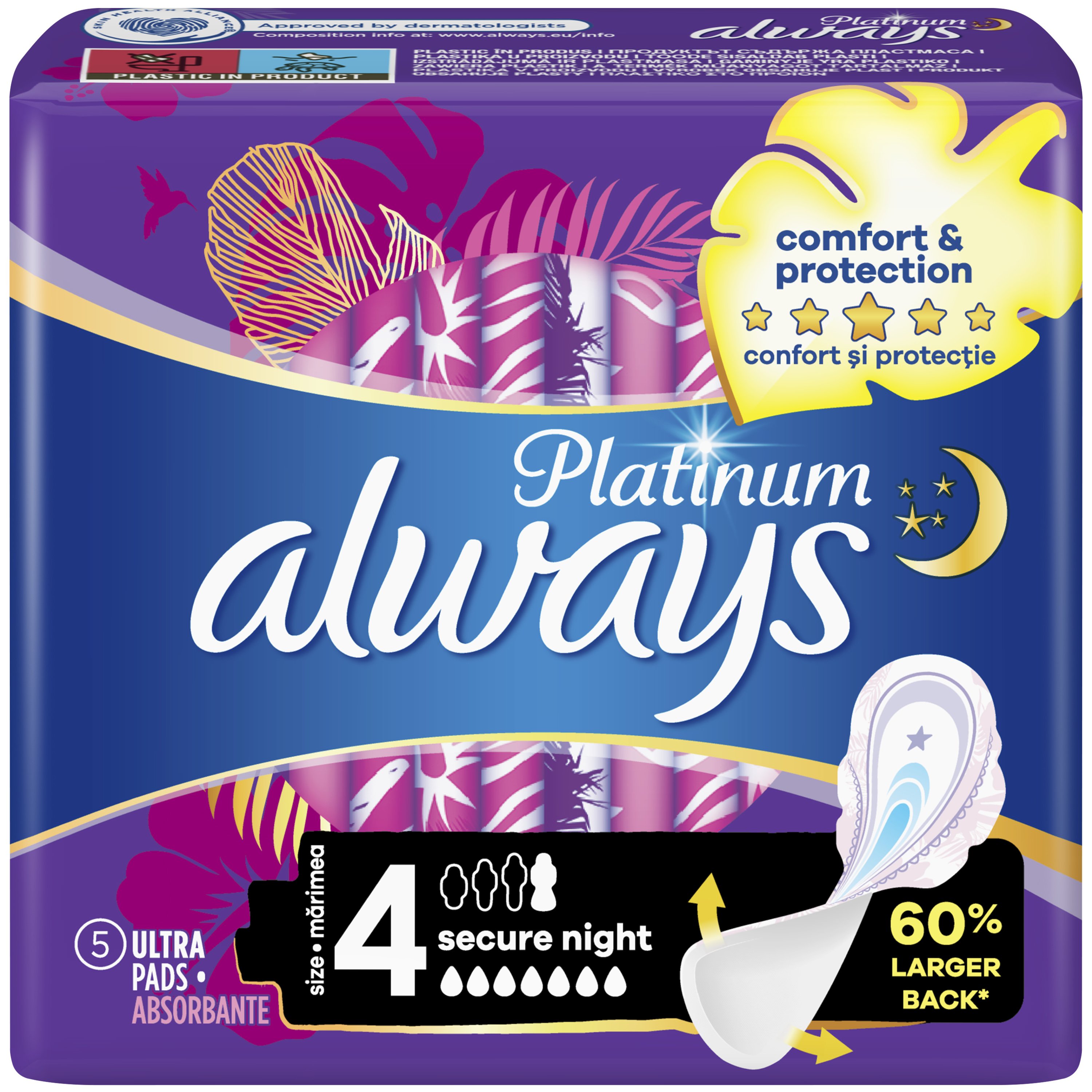 Always Platinum Sanitary Towels with Comfort Lock Wings Size 4 Σερβιέτες Πολύ Μεγάλου Μεγέθους με Φτερά για Άνεση & Προστασία Κατά τη Διάρκεια της Νύχτας 5 Τεμάχια