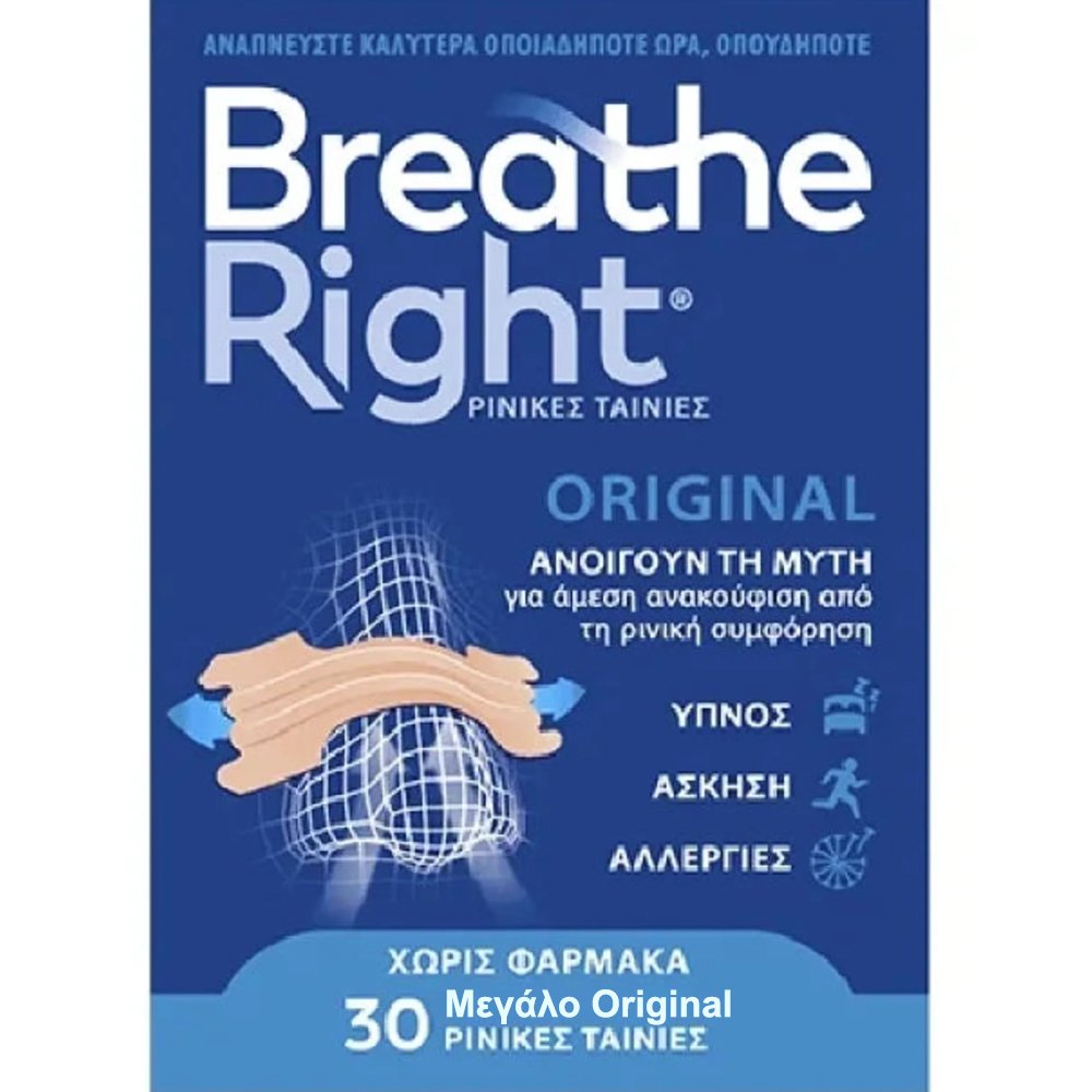 Breathe Right Breathe Right Original Μεγάλο Μέγεθος Ταινίες για Απόφραξη της Ρινικής Συμφόρησης 30 Τεμάχια