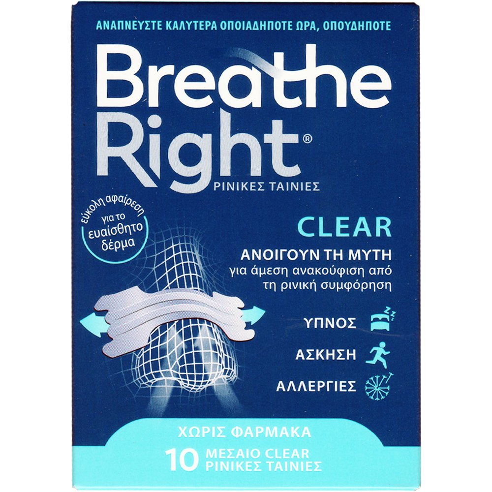 Breathe Right Breathe Right Clear Medium Nasal Strips Διάφανες Ρινικές Ταινίες για την Αποσυμφόρηση της Αναπνευστικής Οδού σε Μεσαίο Μέγεθος 10 Τεμάχια