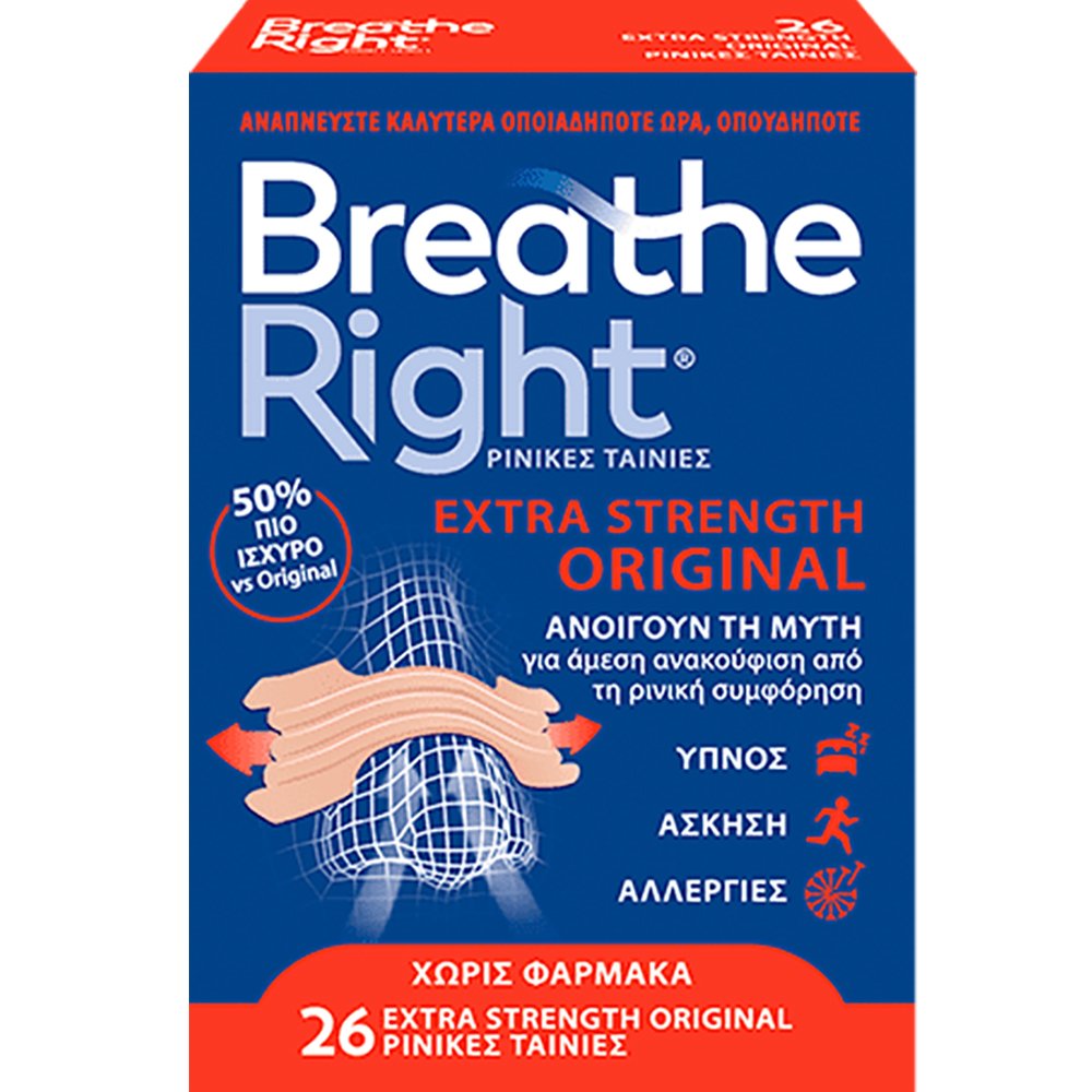 Breathe Right Original Extra Strenght Nasal Strips Ρινικές Ταινίες Ενισχυμένης Δράσης για Ανακούφιση από τη Ρινική Συμφόρηση Κατάλληλες για Χρήση Κατά τον Ύπνο, Άσκηση ή Λόγο Αλλεργίας σε Μπεζ Χρώμα 26 Τεμάχια