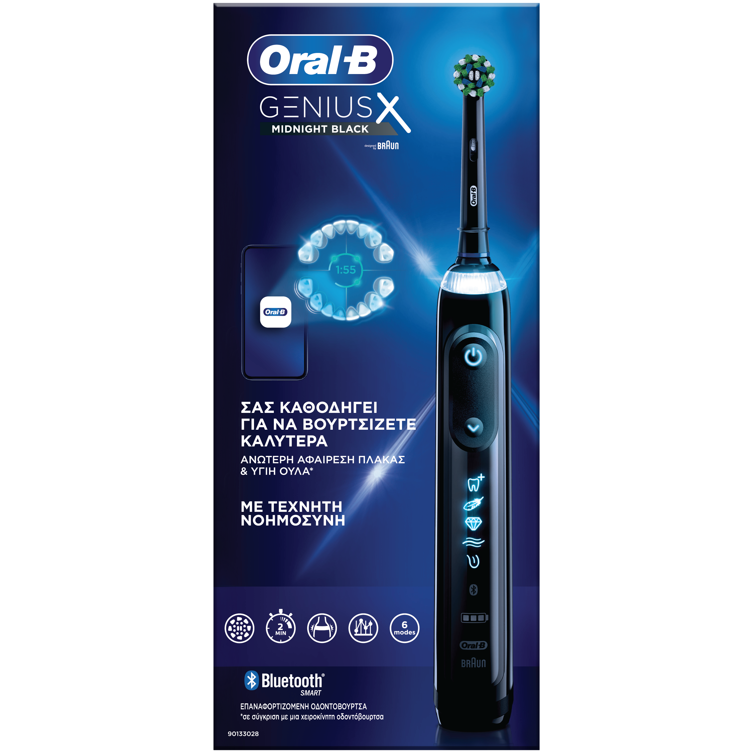 Oral-B Genius X Midnight Black Artificial Intelligence Ηλεκτρική Οδοντόβουρτσα, Λειτουργία Τεχνητής Νοημοσύνης 1 Τεμάχιο