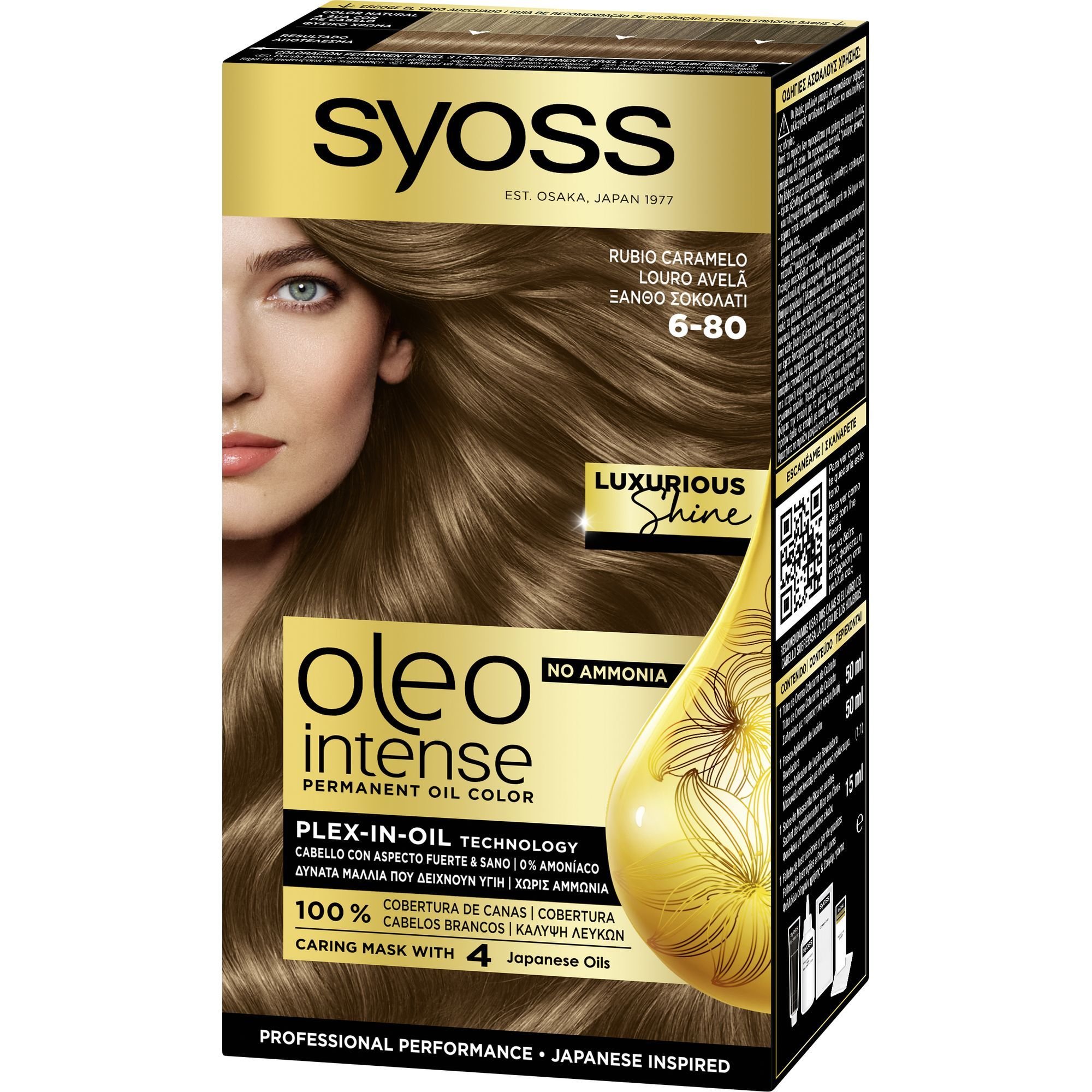 Syoss Oleo Intense Permanent Oil Hair Color Kit Επαγγελματική Μόνιμη Βαφή Μαλλιών για Εξαιρετική Κάλυψη & Έντονο Χρώμα που Διαρκεί, Χωρίς Αμμωνία 1 Τεμάχιο – 6-80 Ξανθό Σοκολατί