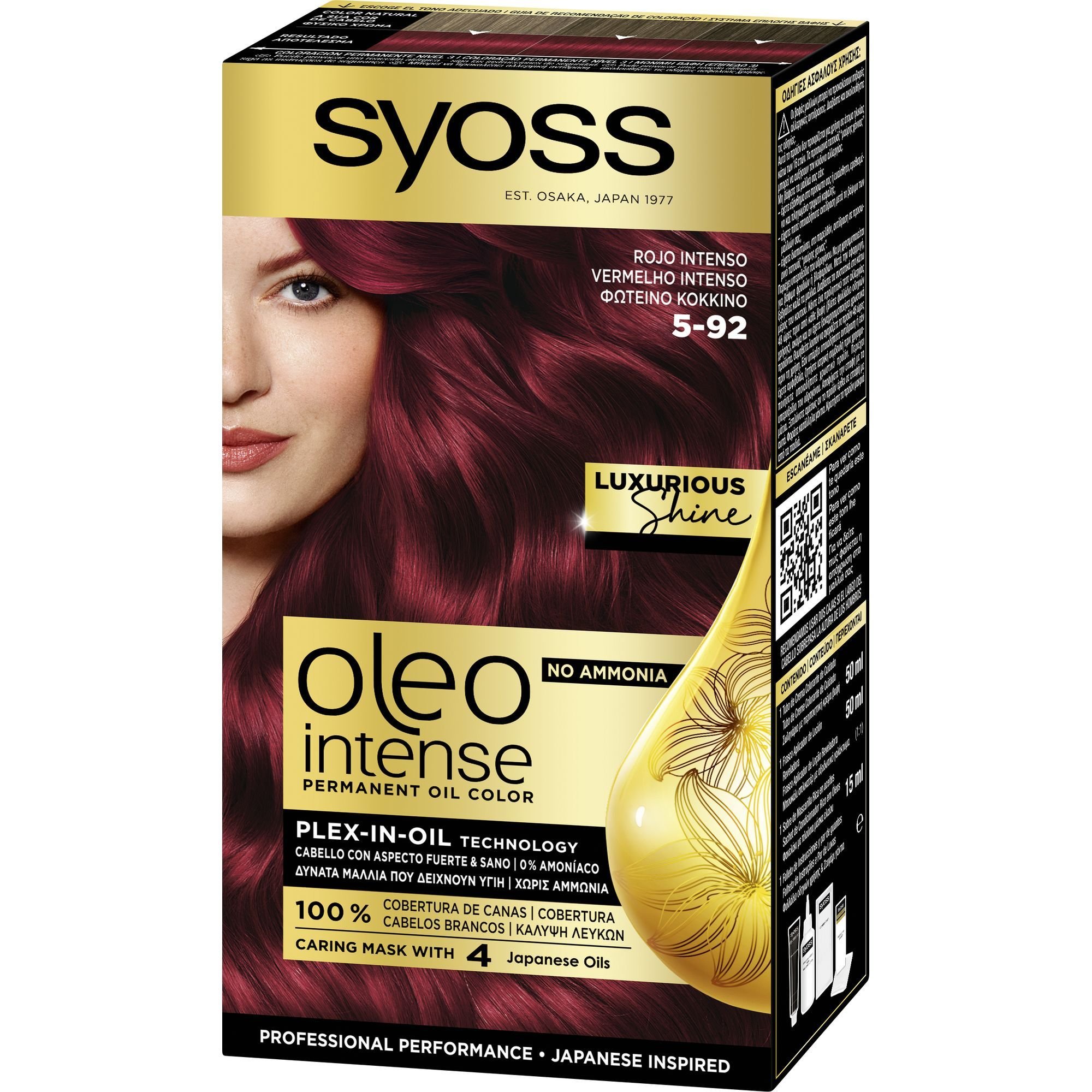 Syoss Oleo Intense Permanent Oil Hair Color Kit Επαγγελματική Μόνιμη Βαφή Μαλλιών για Εξαιρετική Κάλυψη & Έντονο Χρώμα που Διαρκεί, Χωρίς Αμμωνία 1 Τεμάχιο – 5-92 Φωτεινό Κόκκινο