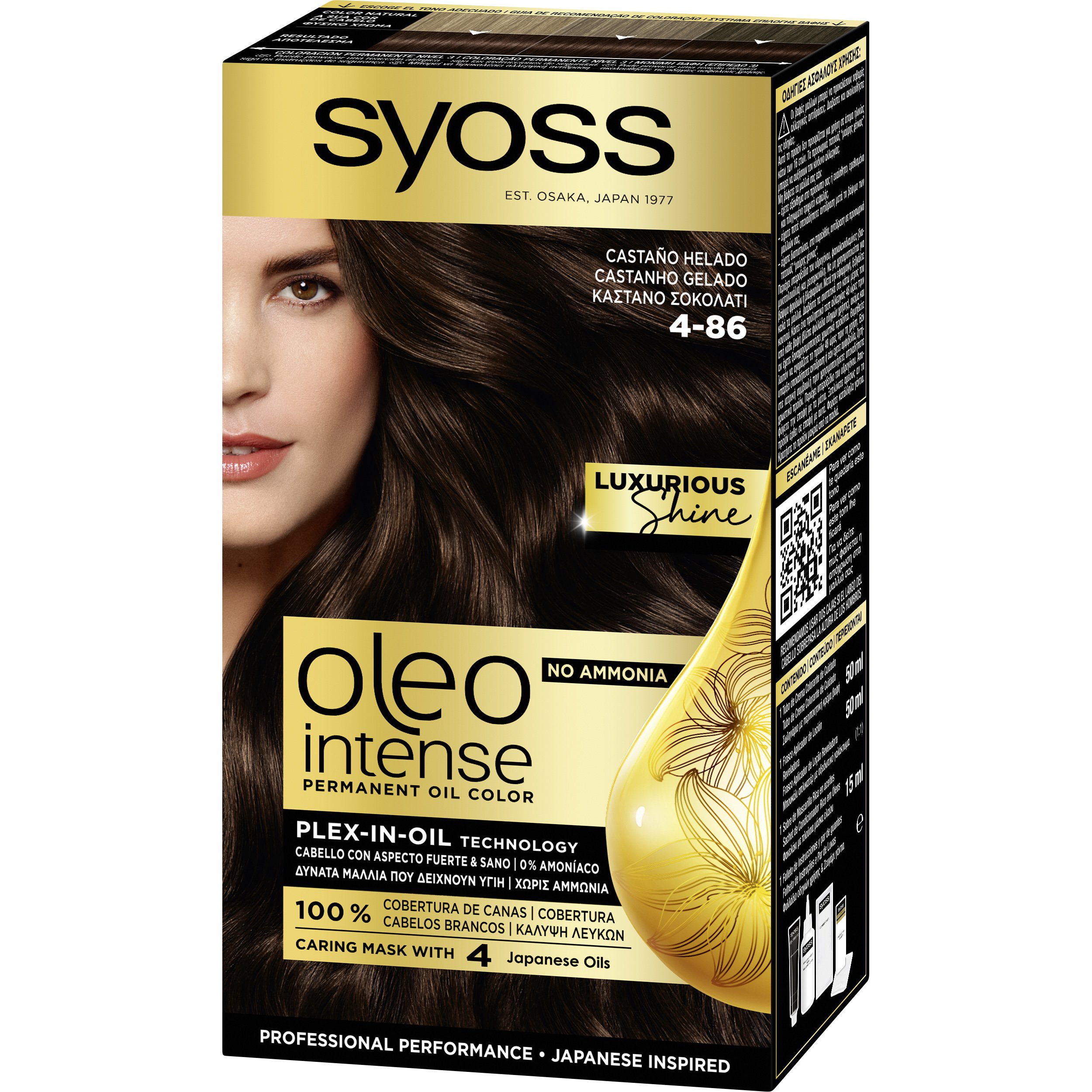 Syoss Syoss Oleo Intense Permanent Oil Hair Color Kit Επαγγελματική Μόνιμη Βαφή Μαλλιών για Εξαιρετική Κάλυψη & Έντονο Χρώμα που Διαρκεί, Χωρίς Αμμωνία 1 Τεμάχιο - 4-86 Καστανό Σοκολατί