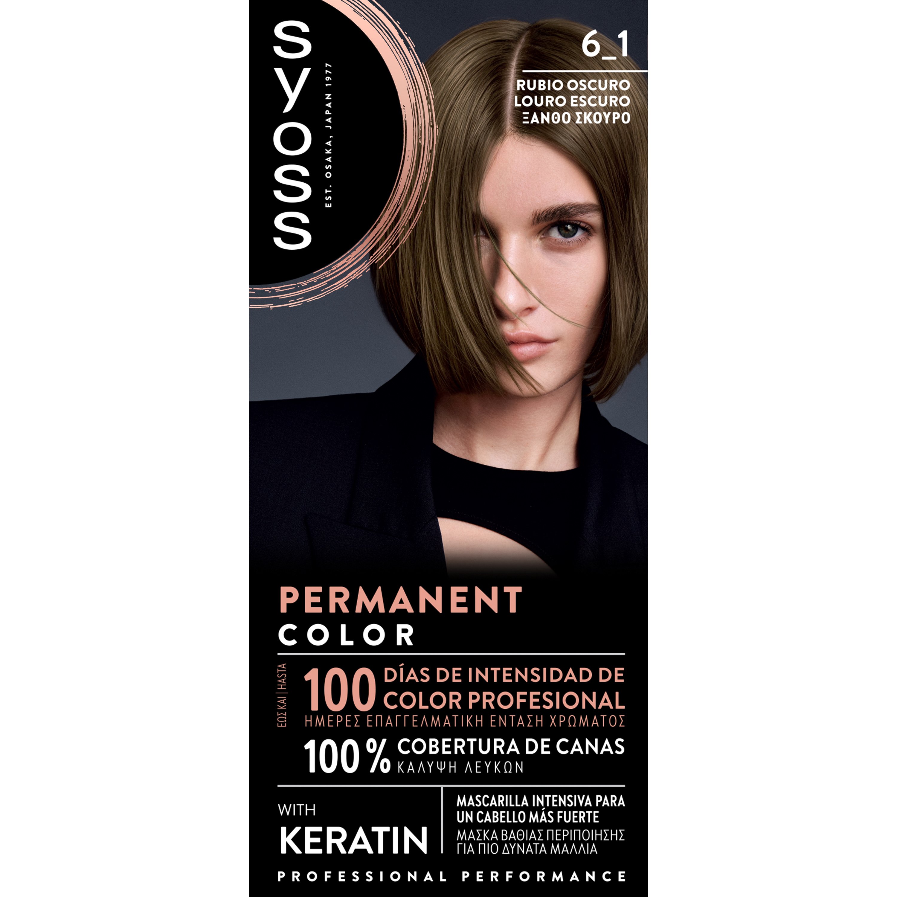 Syoss Syoss Permanent Hair Color Kit Μόνιμη Βαφή Μαλλιών με Κερατίνη για την Κάλυψη των Λευκών 1 Τεμάχιο - 6-1 Ξανθό Σκούρο