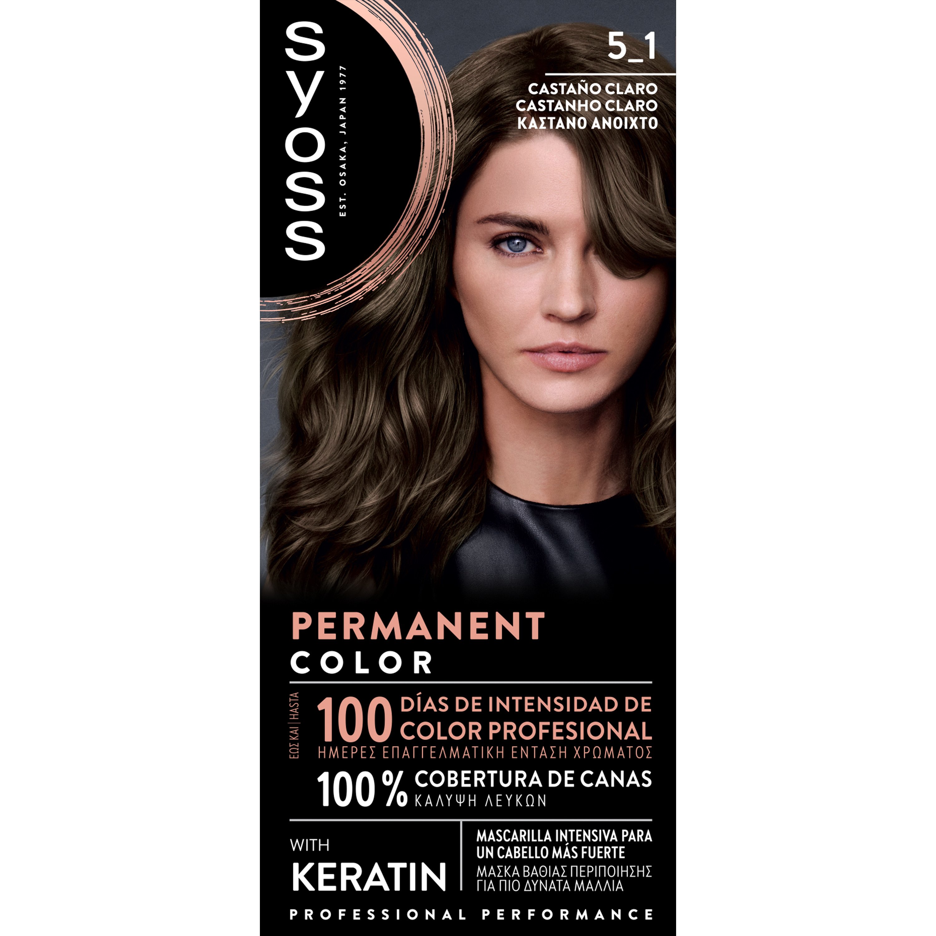 Syoss Permanent Hair Color Kit Μόνιμη Βαφή Μαλλιών με Κερατίνη για την Κάλυψη των Λευκών 1 Τεμάχιο - 5-1 Καστανό Ανοιχτό