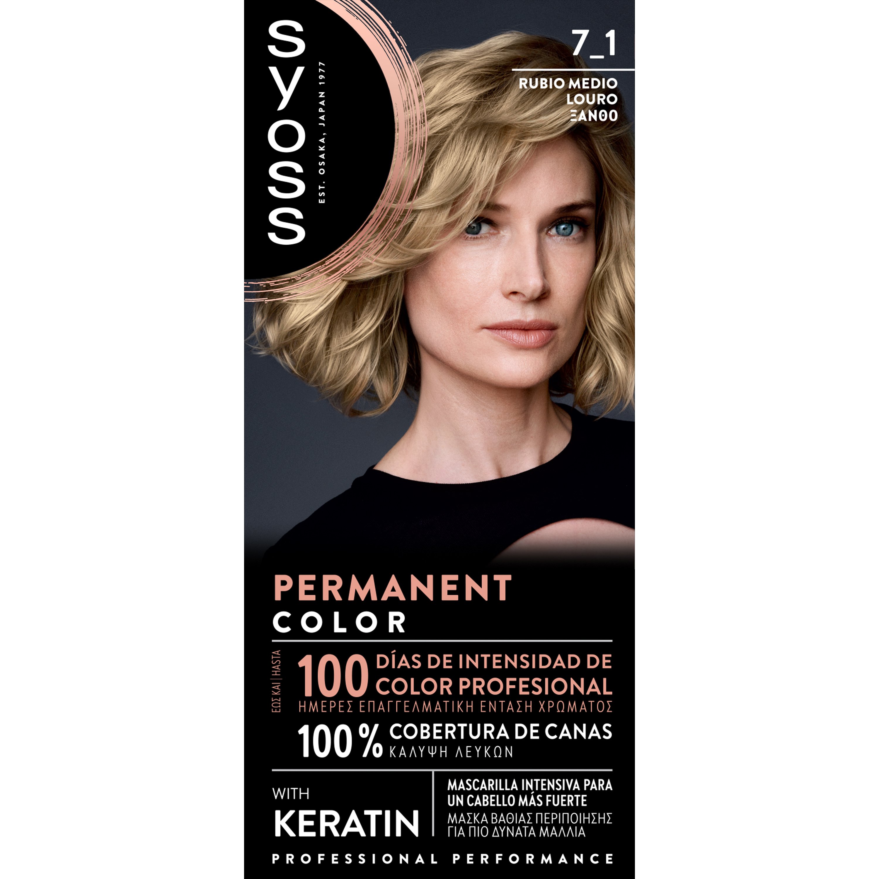 Syoss Syoss Permanent Hair Color Kit Μόνιμη Βαφή Μαλλιών με Κερατίνη με Κάλυψη Λευκών 1 Τεμάχιο - 7-1 Ξανθό