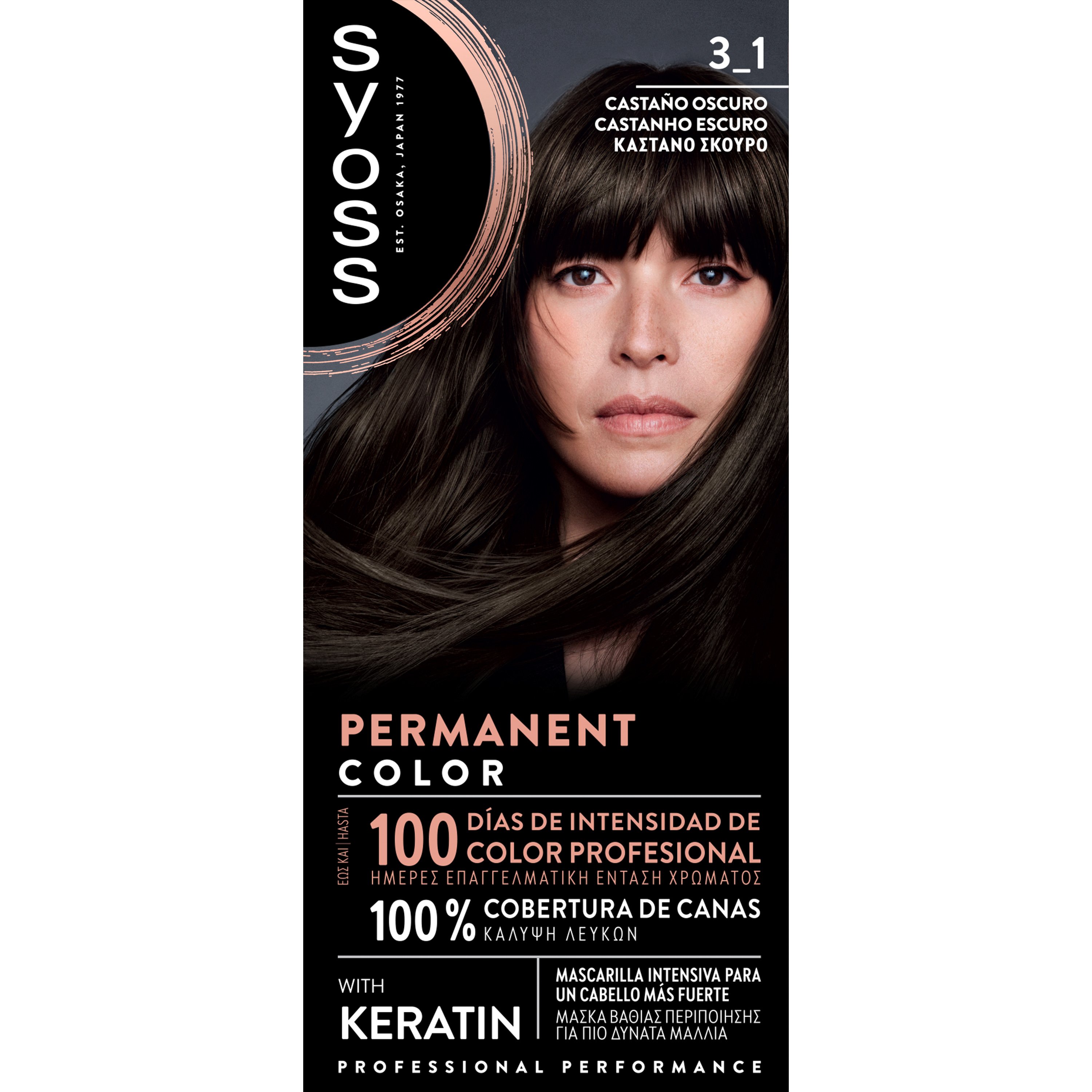 Syoss Permanent Hair Color Kit Μόνιμη Βαφή Μαλλιών με Κερατίνη για την Κάλυψη των Λευκών 1 Τεμάχιο - 3-1 Καστανό Σκούρο