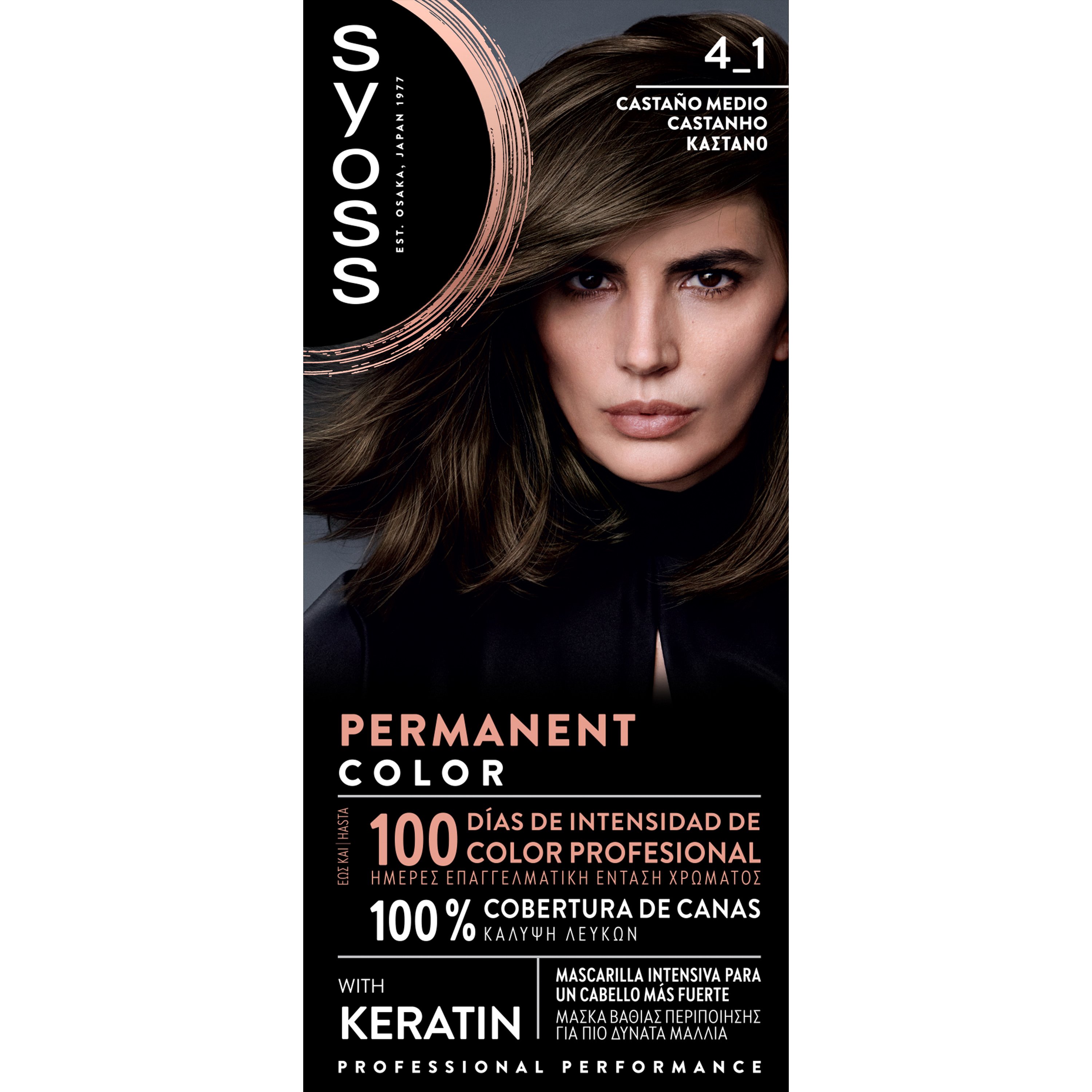 Syoss Permanent Hair Color Kit Μόνιμη Βαφή Μαλλιών με Κερατίνη για την Κάλυψη των Λευκών 1 Τεμάχιο - 4-1 Καστανό