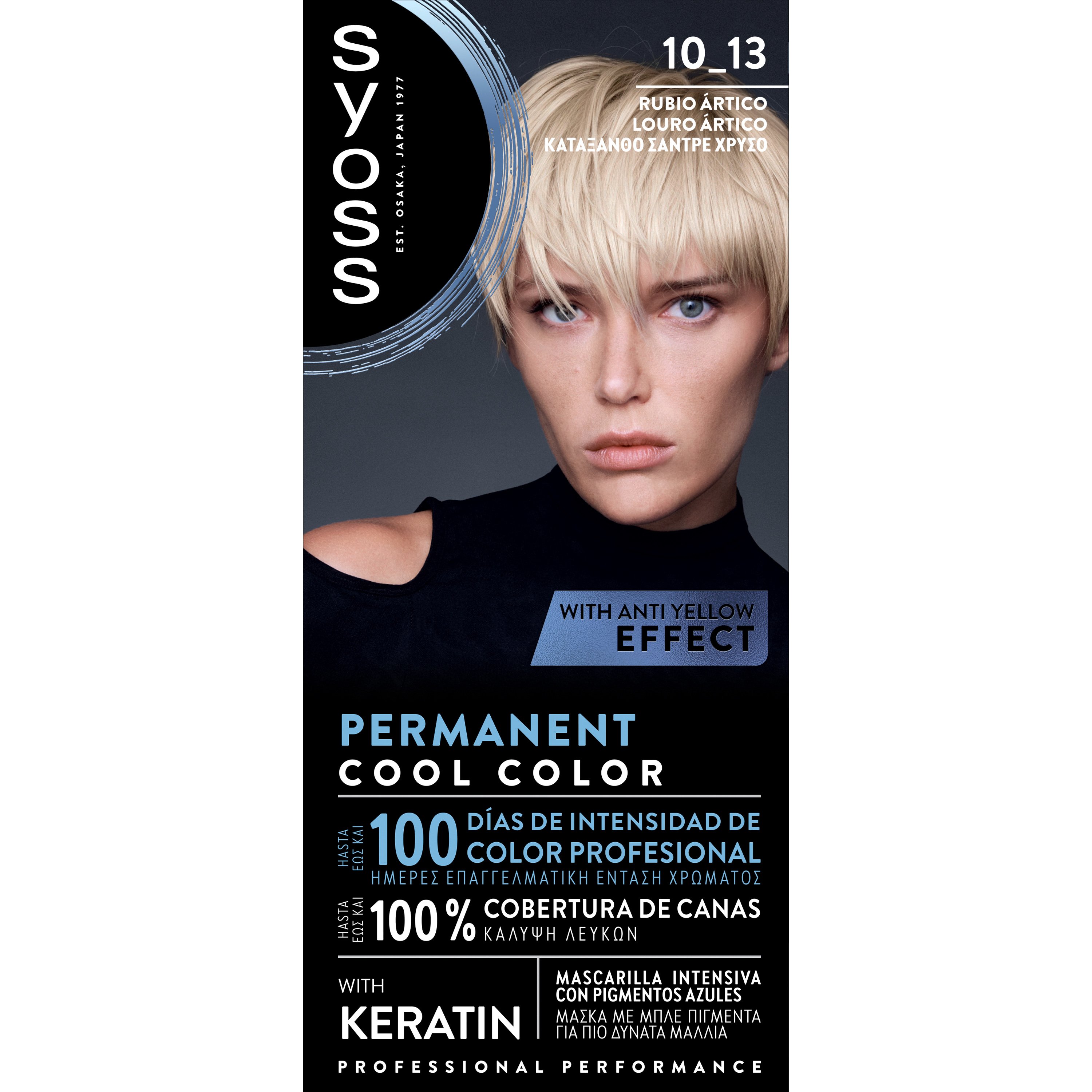 Syoss Permanent Cool Color Pigment Hair Color Kit Μόνιμη Βαφή Μαλλιών με Κάλυψη των Λευκών που Εξουδετερώνει του Κίτρινους Τόνους για Ψυχρά Χρώματα 1 Τεμάχιο - 10-13 Κατάξανθο Σαντρέ Χρυσό