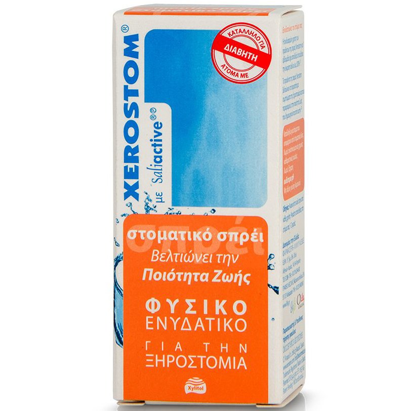 Xerostom with Saliactive Mouth Spray Στοματικό κατά της Ξηροστομίας 15ml