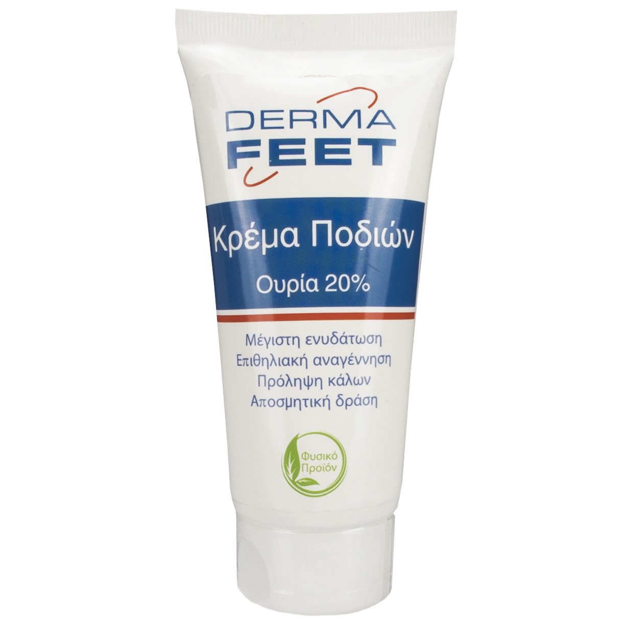 Herbitas Derma Feet Foot Cream with Uria 20% Κρέμα Ποδιών για Ενυδάτωση, Ανάπλαση, Πρόληψη & Αποσμητική Δράση 75ml