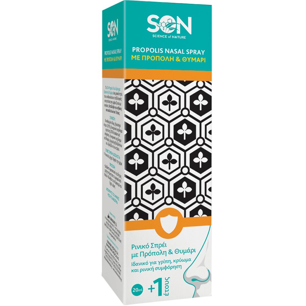 Son Son Propolis Nasal Spray Ρινικό Spray με Πρόπολη & Θυμάρι, Ιδανικό για Γρίπη, Κρύωμα & Συμφόρηση Κατάλληλο για Παιδιά από 1 Έτους 20ml