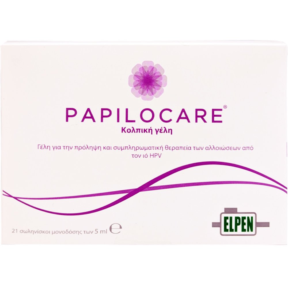 Papilocare Papilocare Vaginal Gel - 21x5ml,Γέλη για την Πρόληψη & Συμπληρωματική Θεραπεία Αλλοιώσεων από τον Ιό HPV