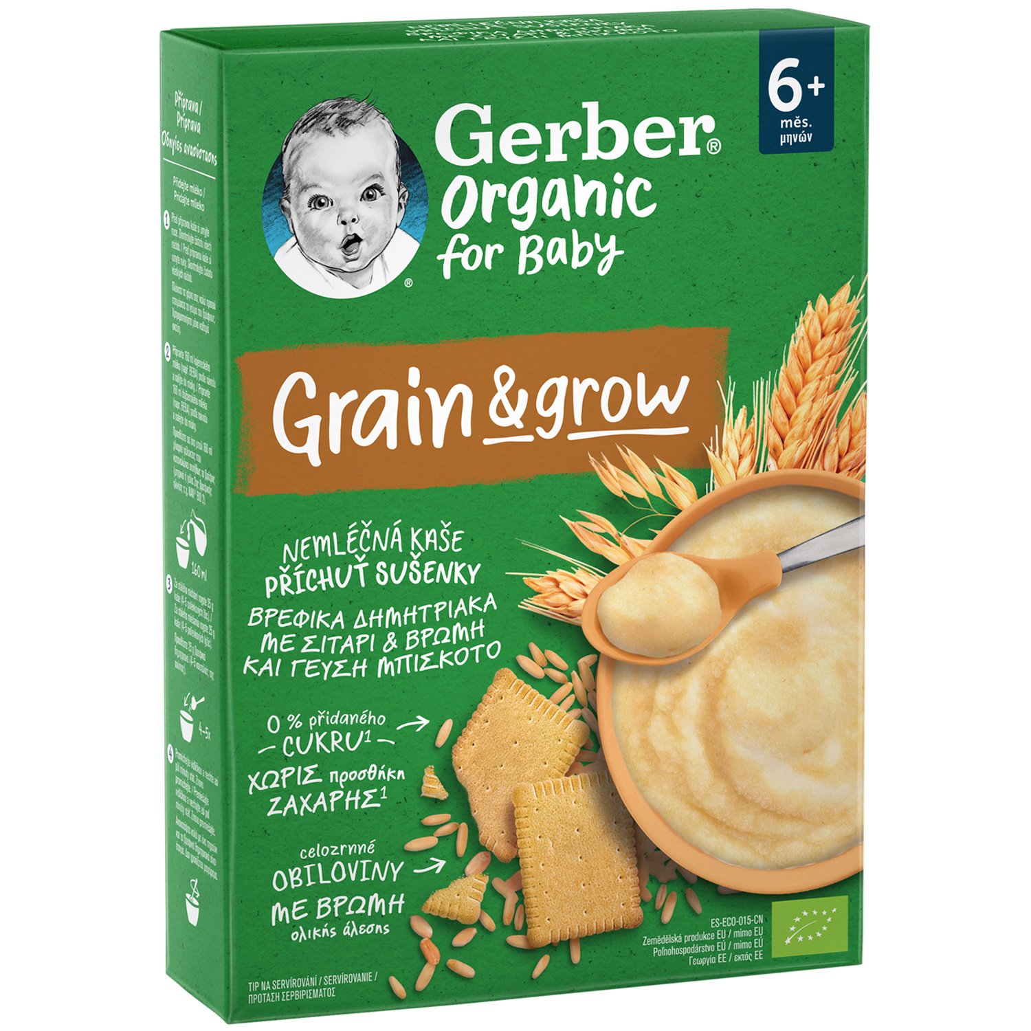 Gerber Organic Grain & Grow Infant Cereals with Wheat Oat & Biscuit Flavor 6m+ Βιολογικά Βρεφικά Δημητριακά με Σιτάρι, Βρώμη & Γεύση Μπισκότο από 6 Μηνών 200g