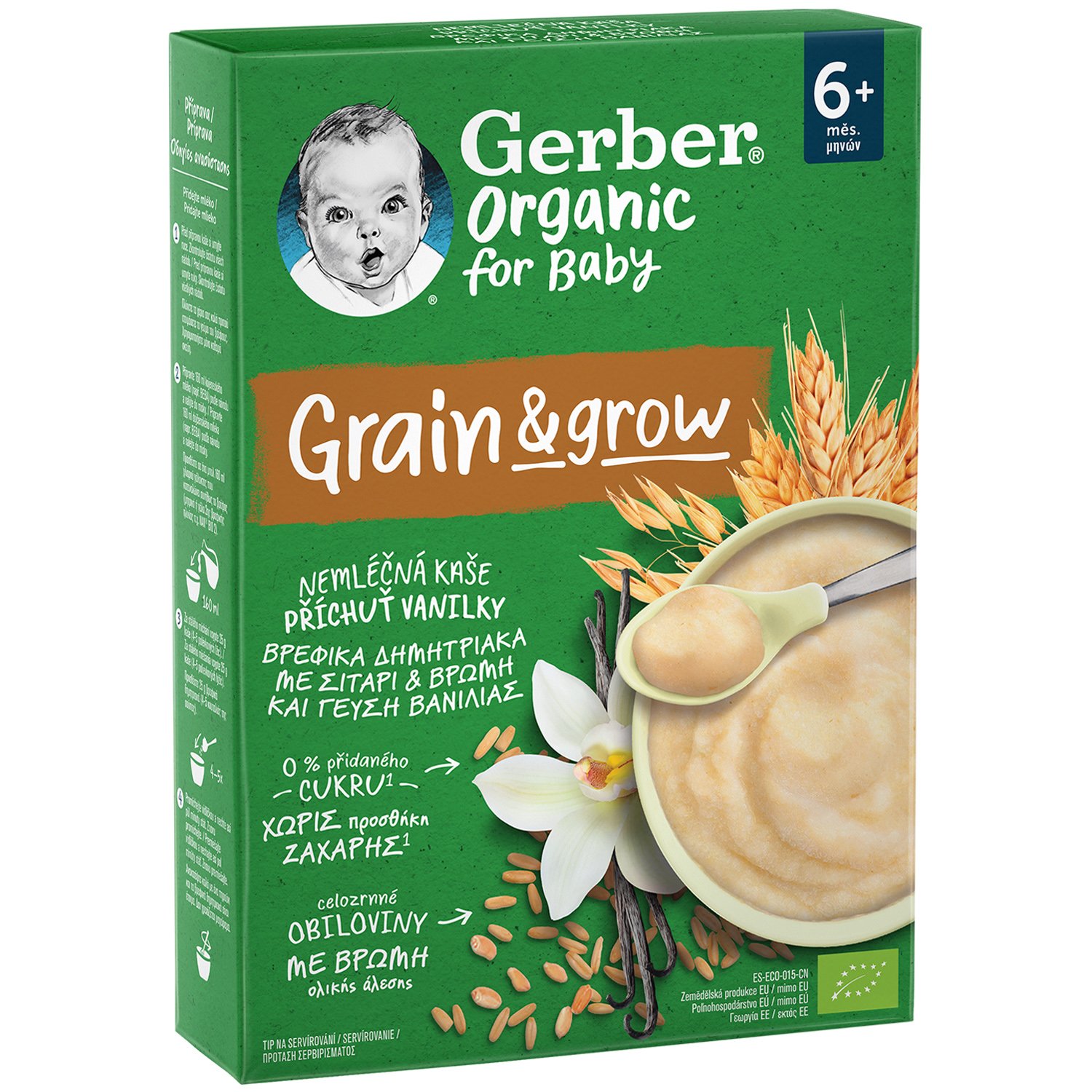 Gerber Organic Grain & Grow Infant Cereals with Wheat Oat & Vanilla Flavor 6m+ Βιολογικά Βρεφικά Δημητριακά με Σιτάρι, Βρώμη & Γεύση Βανίλιας από 6 Μηνών 200g 49750