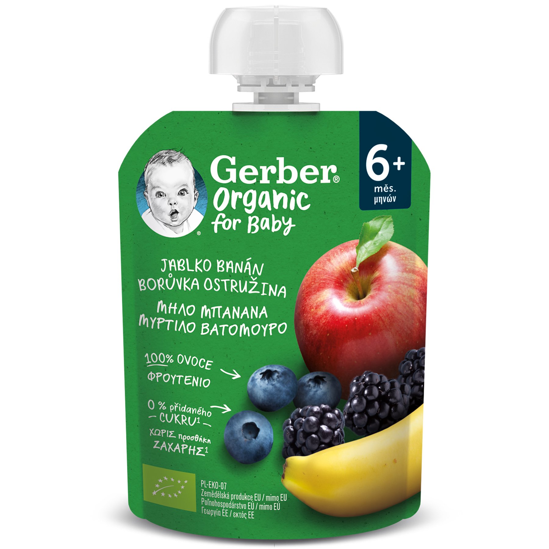 Gerber Organic Food Apple, Banana, Blueberry & Blackberry 6m+ Βιολογικός Φρουτοπουρές με Μήλο, Μπανάνα, Μύρτιλο & Βατόμουρο Μετά τον 6ο Μήνα 90g