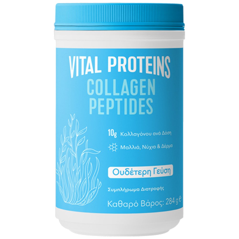 Vital Proteins Vital Proteins Collagen Peptides Συμπλήρωμα Διατροφής Πεπτιδίων Κολλαγόνου για την Καλή Υγεία Μαλλιών, Νυχιών, Δέρματος & Αρθρώσεων σε Σκόνη με Ουδέτερη Γεύση 284g