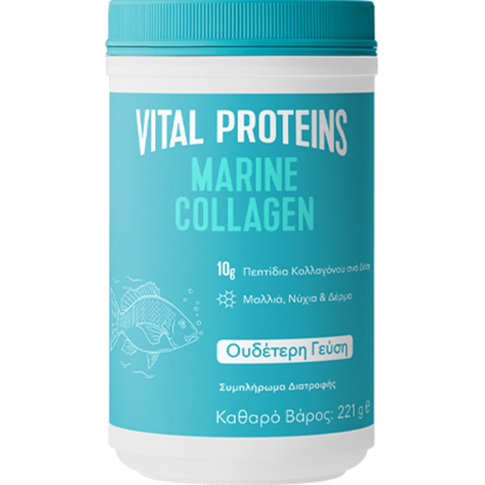 Vital Proteins Vital Proteins Marine Collagen Peptides Συμπλήρωμα Διατροφής Πεπτιδίων Κολλαγόνου Θαλάσσιας Προέλευσης για την Καλή Υγεία Μαλλιών, Νυχιών, Δέρματος & Αρθρώσεων σε Σκόνη με Ουδέτερη Γεύση 221g