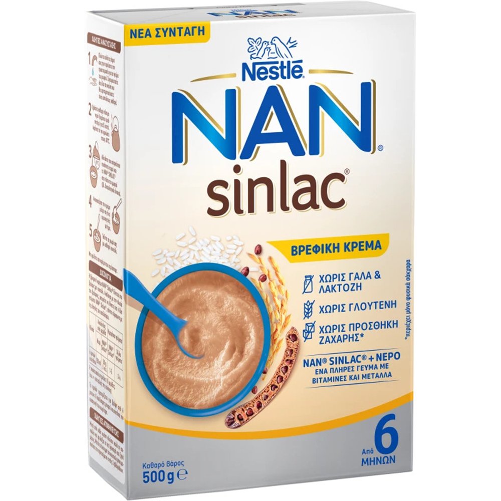 Nestle Nestle NAN Sinlac Κρέμα Δημητριακών με Χαρούπι & Ρύζι Χωρίς Γάλα & Ζάχαρη για Βρέφη από τον 6ο Μήνα 500g