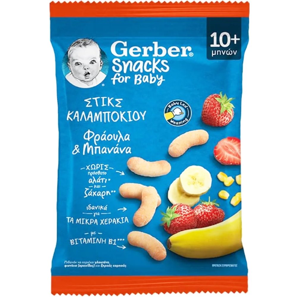 Gerber Gerber Snacks for Baby 10m+ Strawberry & Banana Corn Sticks Γευστικό Σνακ Sticks Καλαμποκιού με Φράουλα & Μπανάνα για Παιδιά από 10+ Μηνών 28g