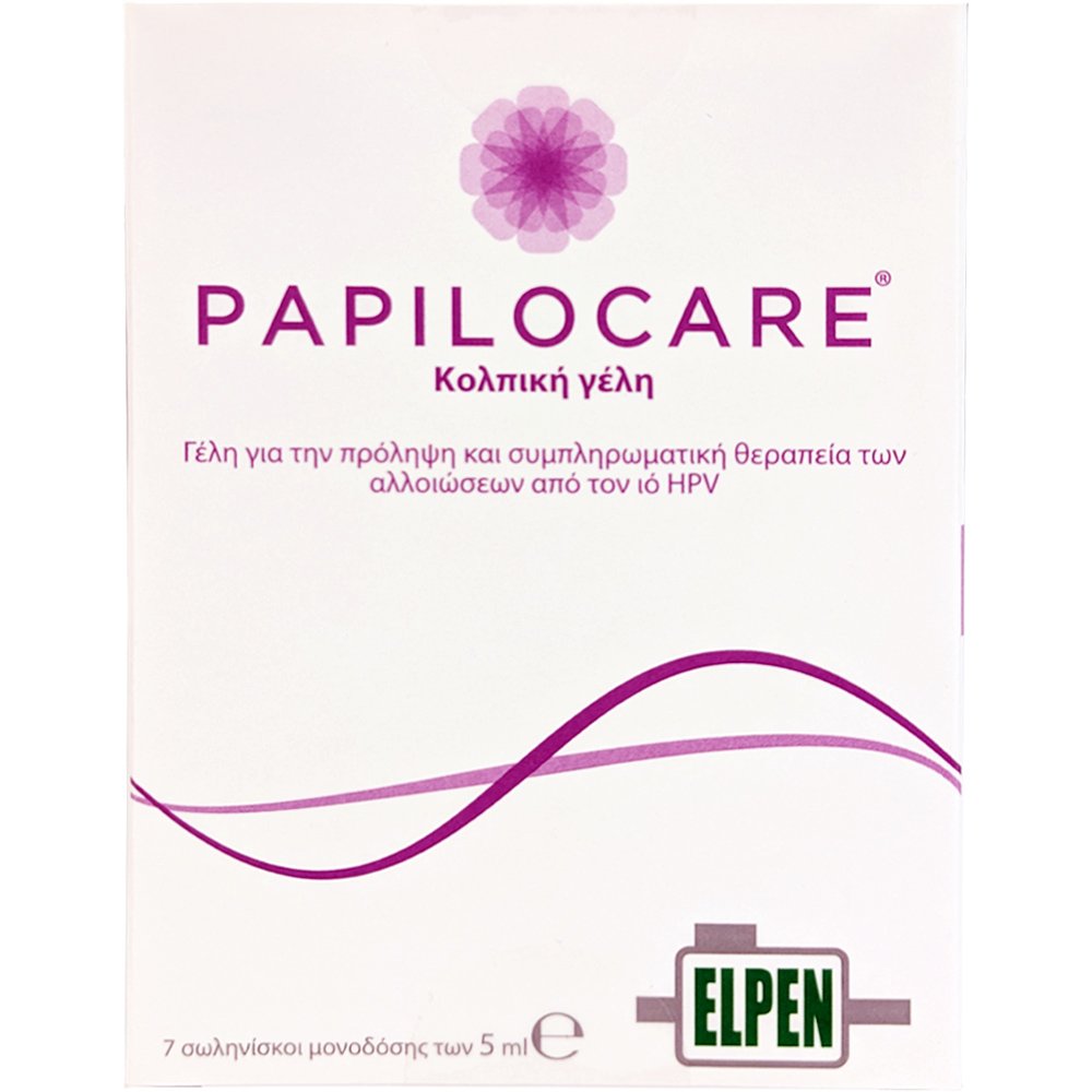Papilocare Papilocare Vaginal Gel Γέλη για την Πρόληψη & Συμπληρωματική Θεραπεία Αλλοιώσεων από τον Ιό HPV 7x5ml