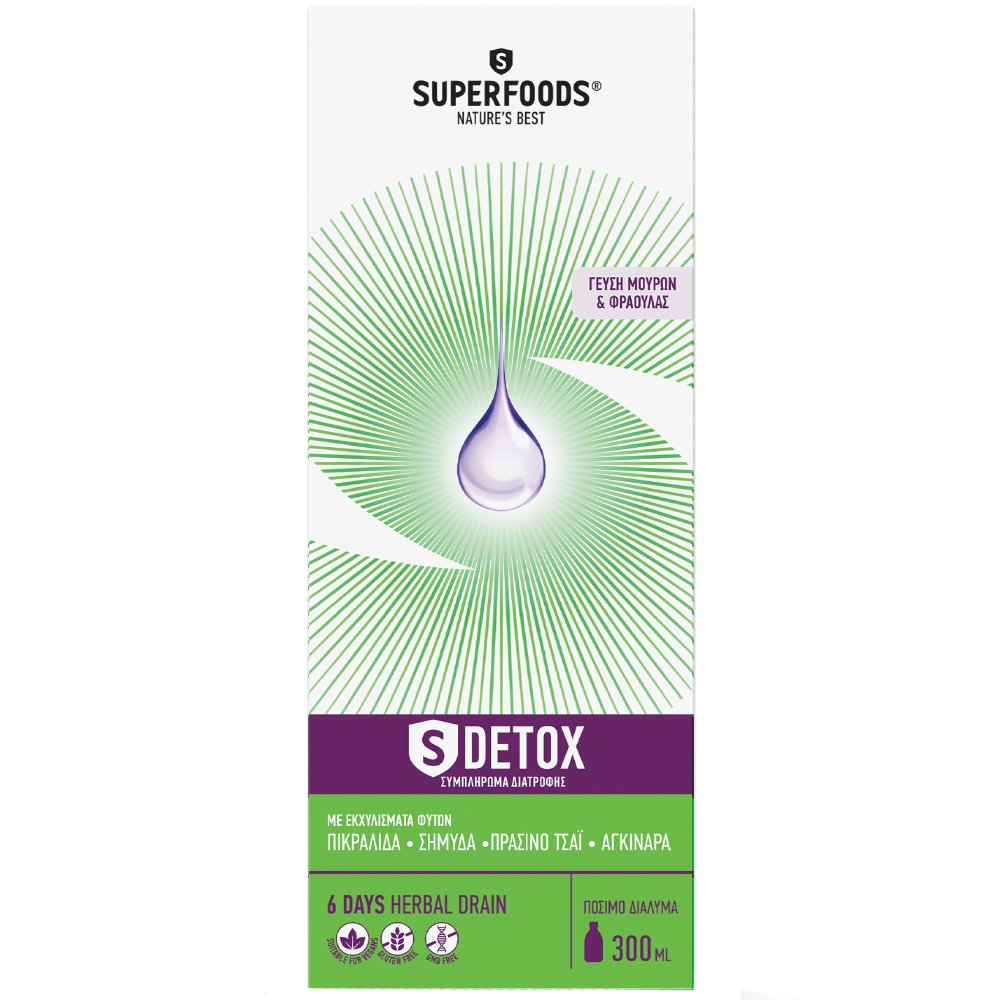 Superfoods S Detox Συμπλήρωμα Διατροφής Φυτικών Εκχυλισμάτων σε Πόσιμο Υγρό για Αποτοξίνωση & Έλεγχο Βάρους με Γεύση Μούρων & Φράουλας 300ml