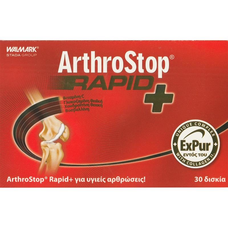 Walmark Walmark Arthrostop Rapid+ Συμπλήρωμα Διατροφής Εξειδικευμένης Φόρμουλας Βοτάνων, Βιταμινών & Ενζύμων για την Καλή Υγεία των Αρθρώσεων & του Χόνδρου 30tabs