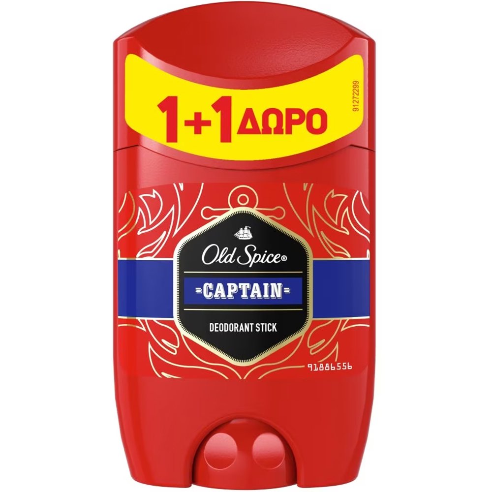 Old Spice Πακέτο Προσφοράς Captain Deodorant Stick Δώρο Αποσμητικό Stick για Άνδρες με Φρέσκο & Αποφασιστικό Άρωμα 2x50ml 1+1 Δώρο