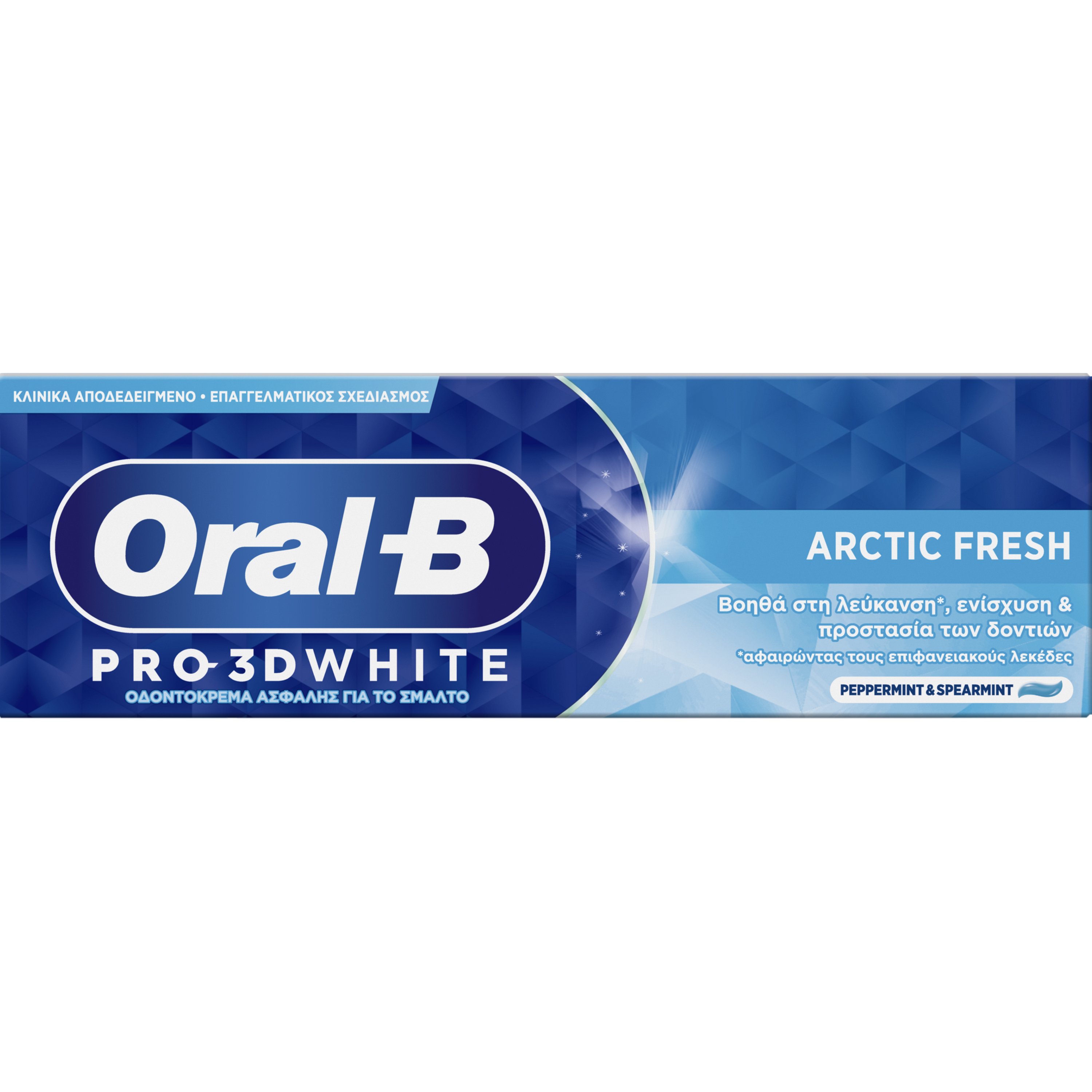 Oral-B Pro 3D White Arctic Fresh Toothpaste Λευκαντική Οδοντόκρεμα για Ενίσχυση & Προστασία των Δοντιών με Γεύση Μέντας & Δυόσμου 75ml