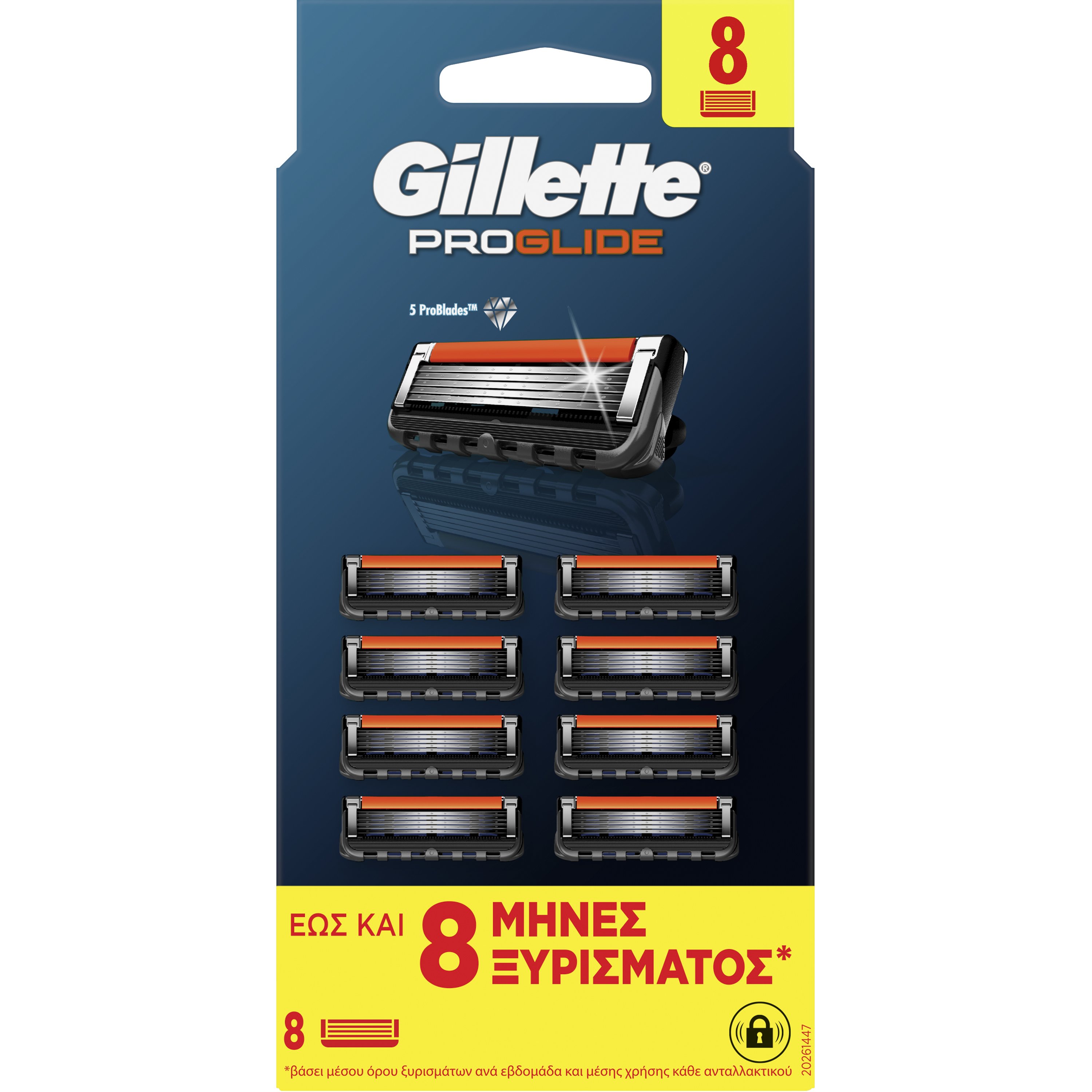 Gillette Gillete ProGlide Replacement Razors Ανταλλακτικές Κεφαλές 5 Λεπίδων Ξυριστικής Μηχανής για Έως & 8 Μήνες Ξυρίσματος 8 Τεμάχια
