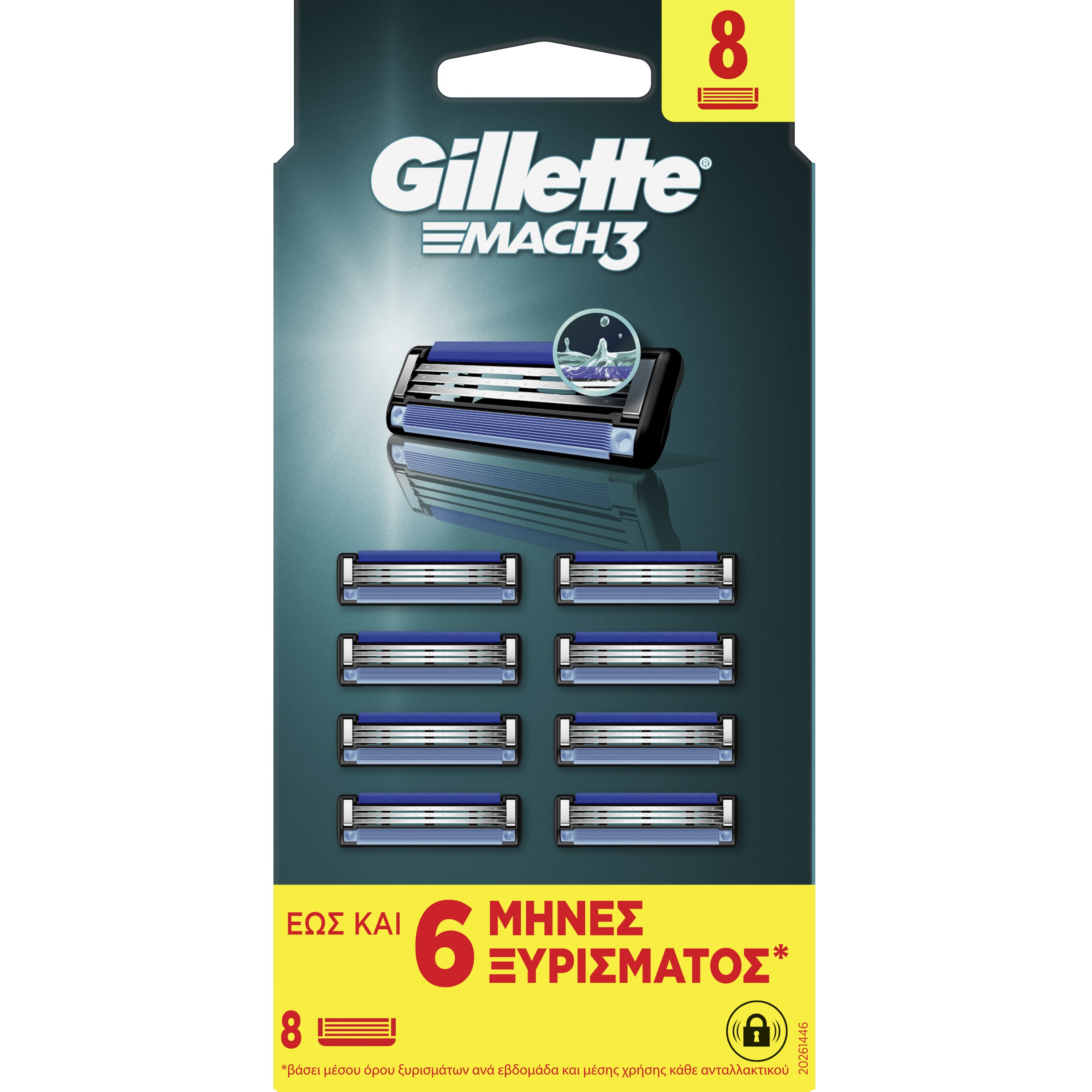 Gillette Gillete Mach 3 Replacement Razors Ανταλλακτικές Κεφαλές 3 Λεπίδων για Βαθύ & Απαλό Ξύρισμα Έως & 6 Μήνες 8 Τεμάχια