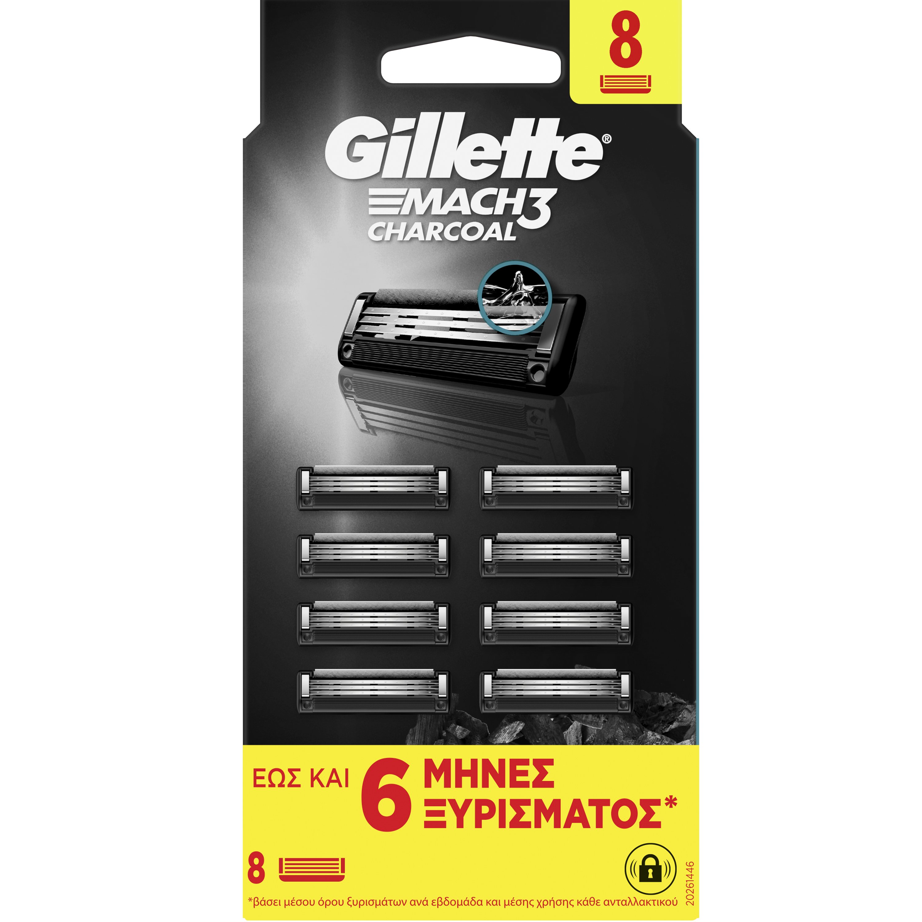 Gillette Gillete Mach 3 Charcoal Replacement Razors Ανταλλακτικές Κεφαλές 3 Λεπίδων με Ενεργό Άνθρακα Ξυριστικής Μηχανής για Έως & 6 Μήνες Ξυρίσματος 8 Τεμάχια
